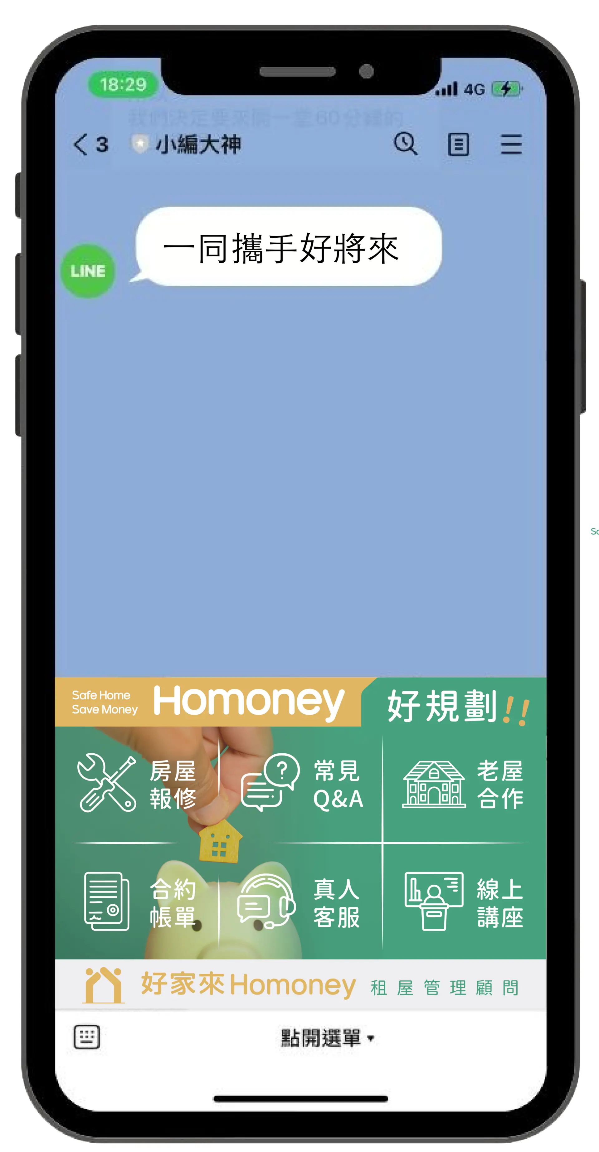 line_1