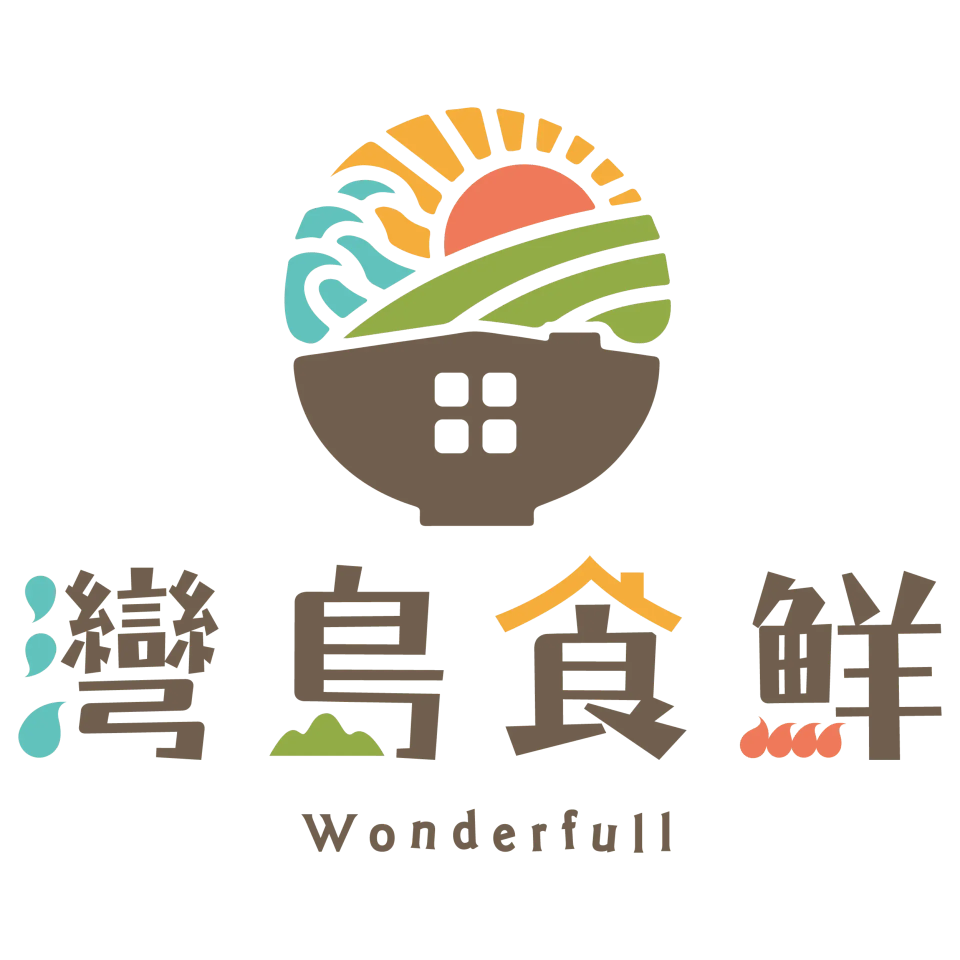 wonderfull_logo
