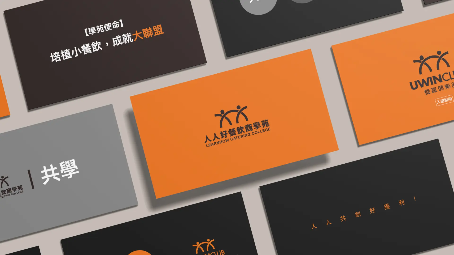 251008 人人好 官網圖 03