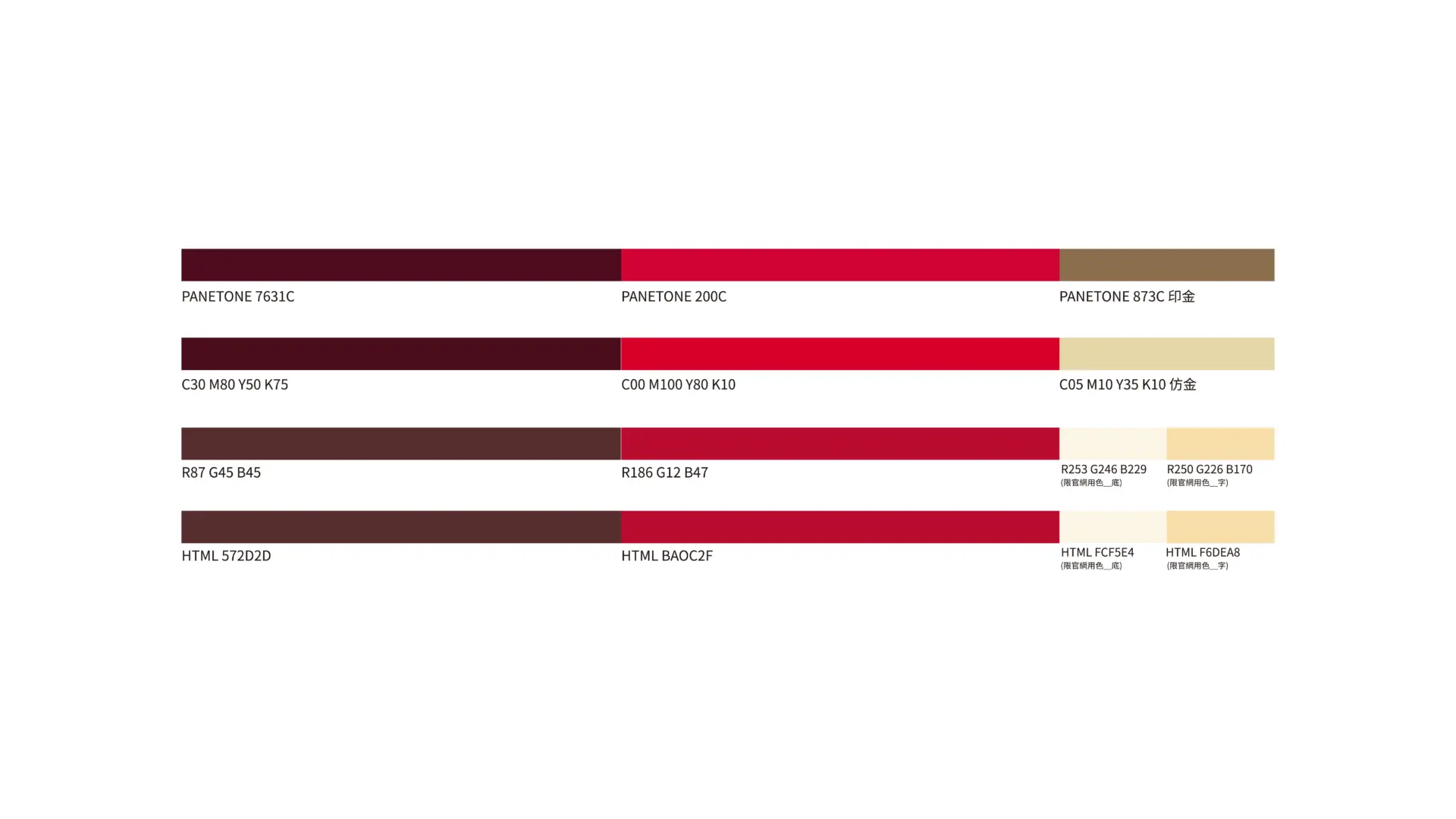 251008 西川米店 官網圖 12