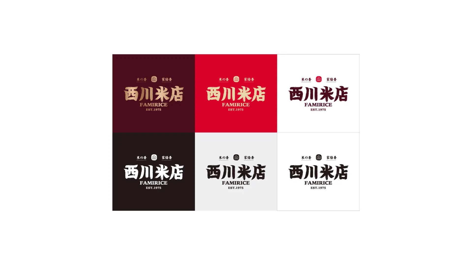 251008 西川米店 官網圖 13