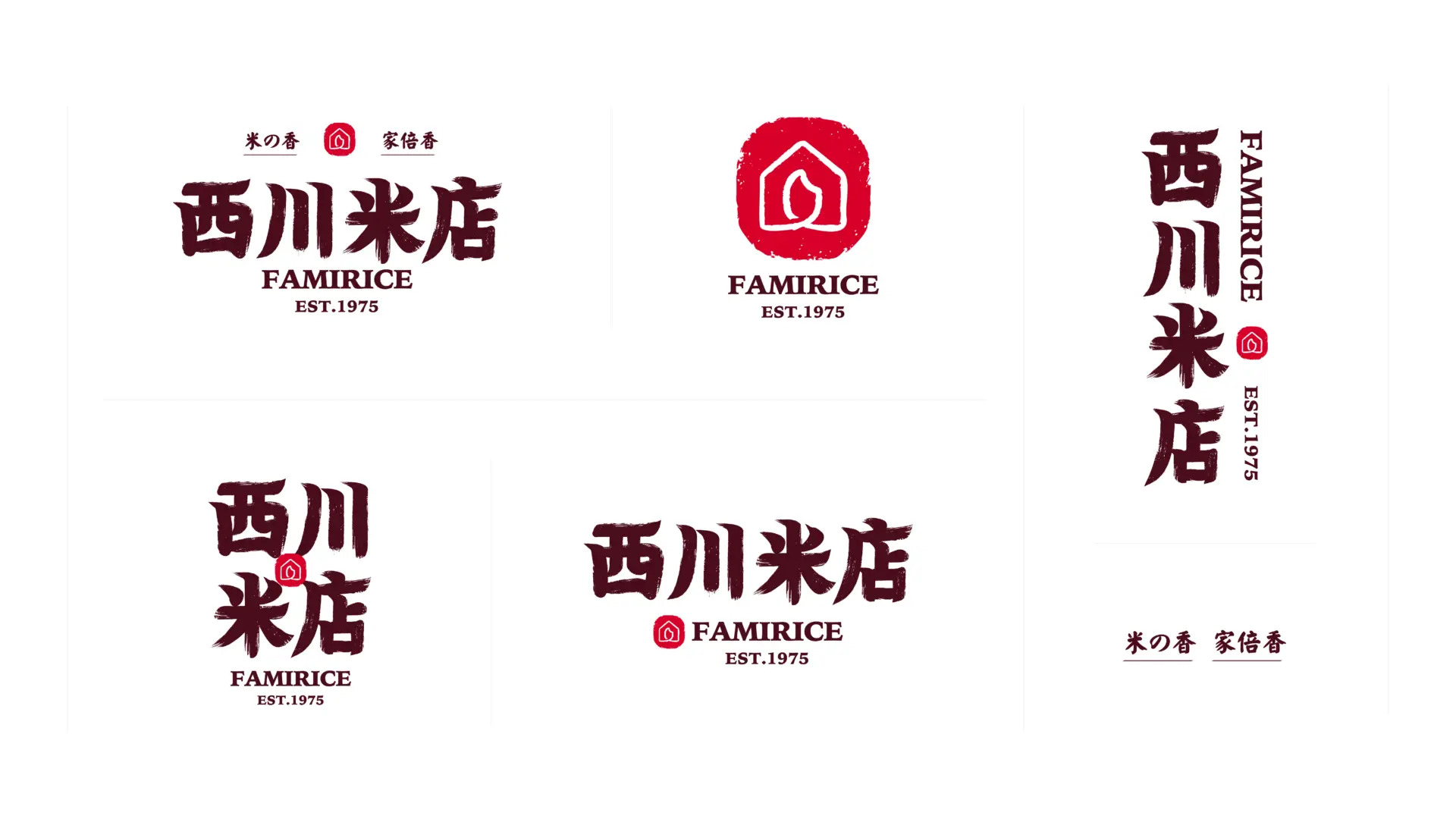 251008 西川米店 官網圖 15