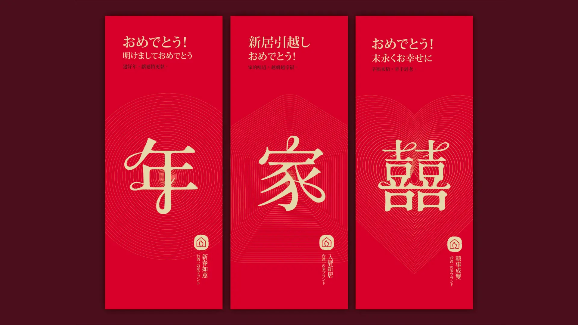 251008 西川米店 官網圖 18