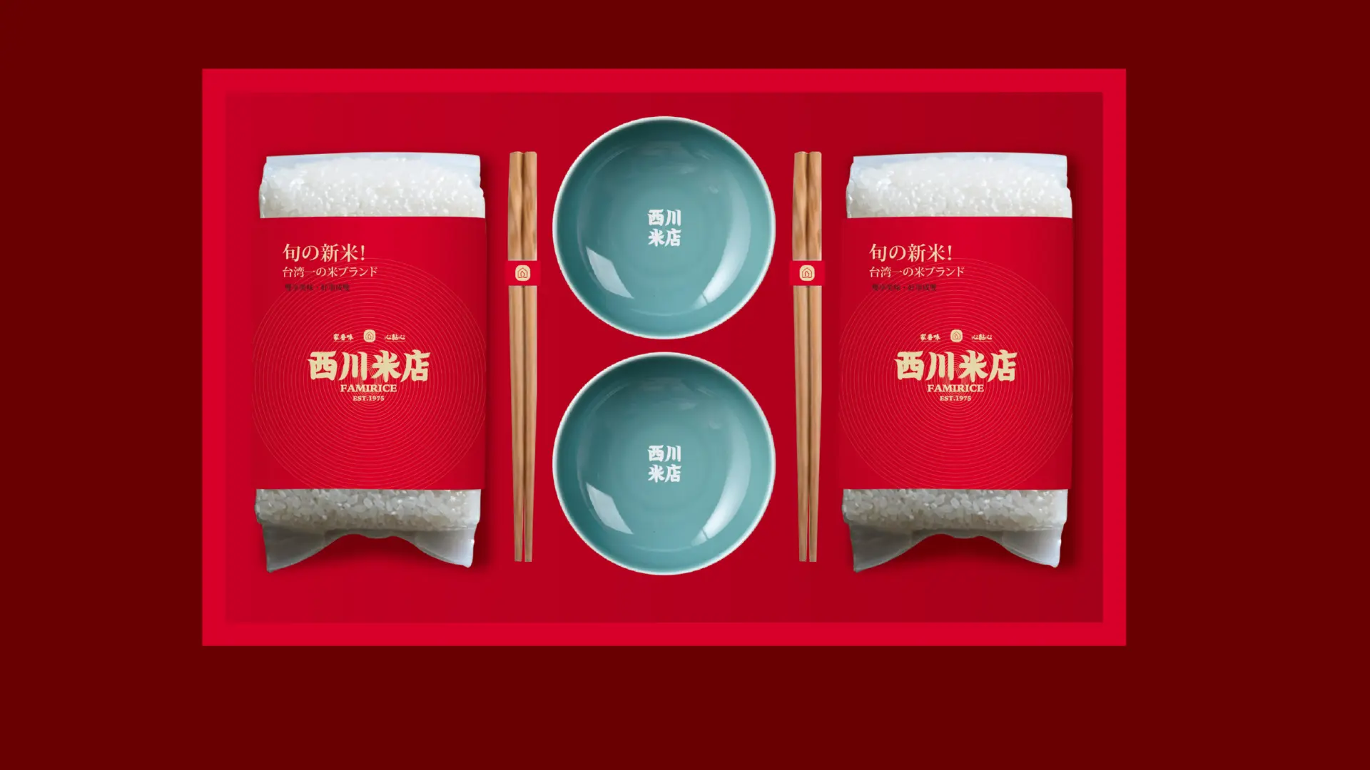 251008 西川米店 官網圖 20