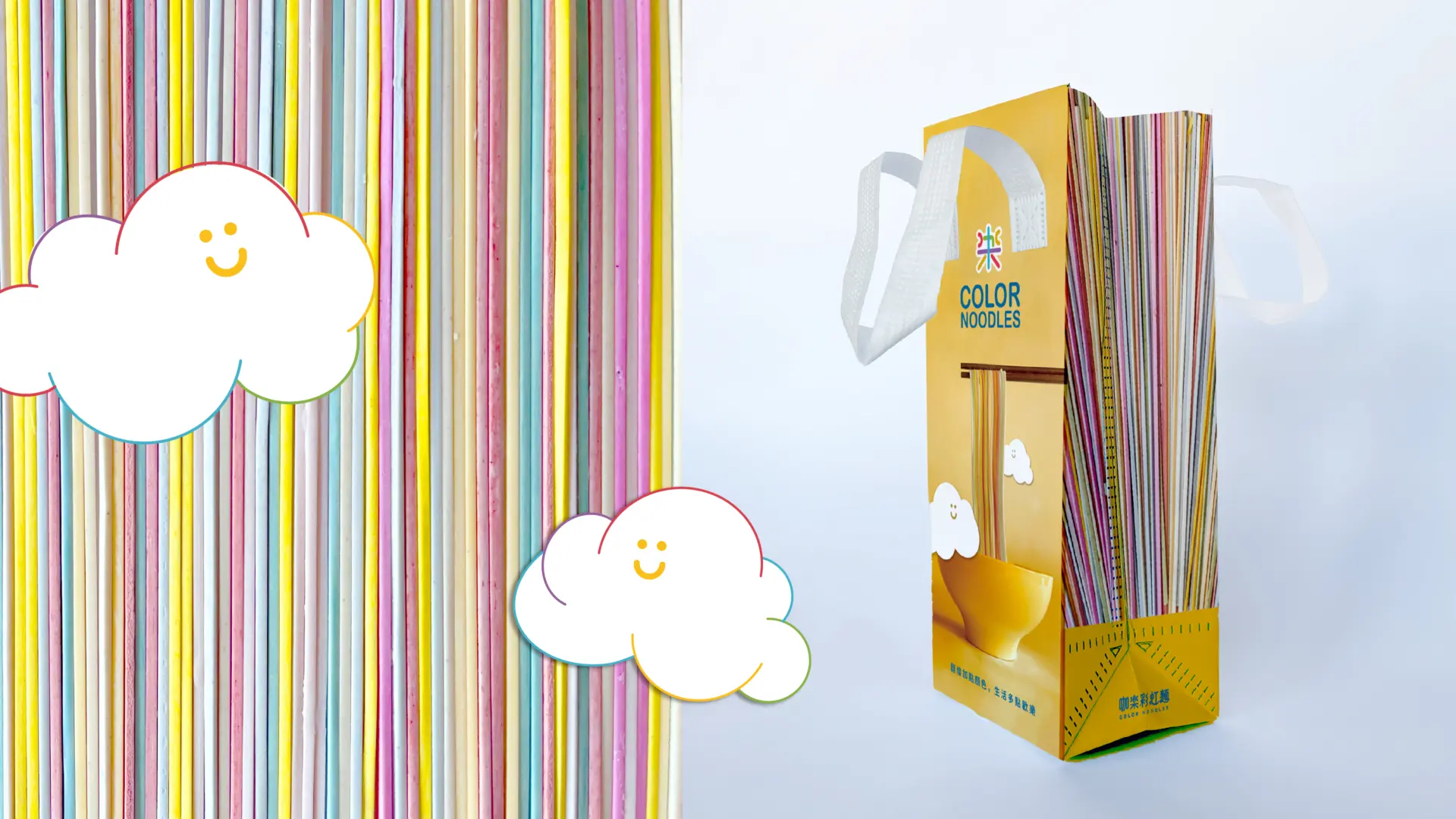 咖樂彩虹麵官網圖 4