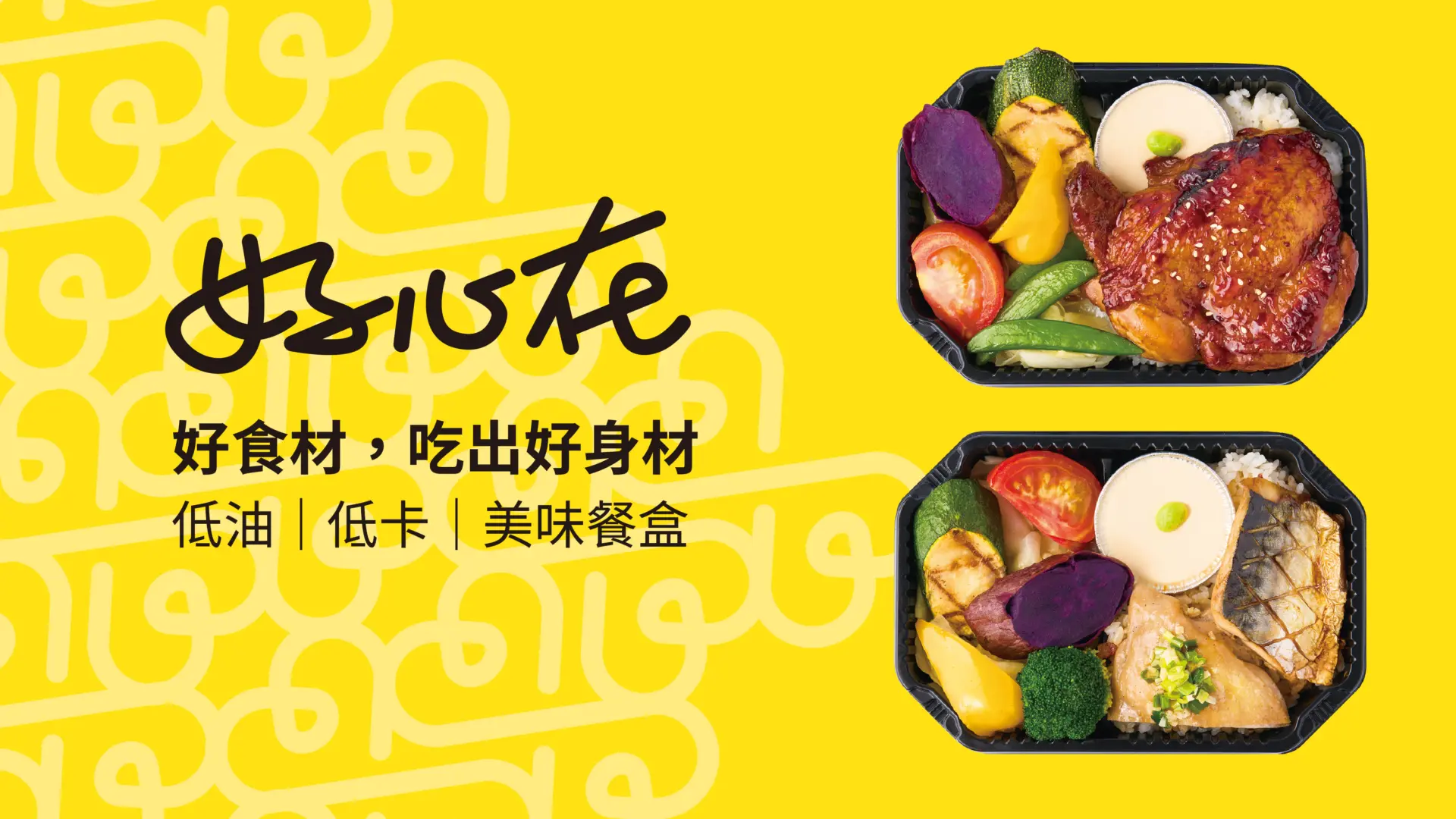 好心在官網圖 工作區域 1 複本 2