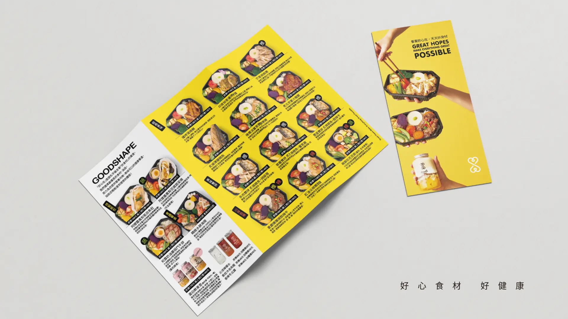 好心在官網圖 工作區域 1 複本 7