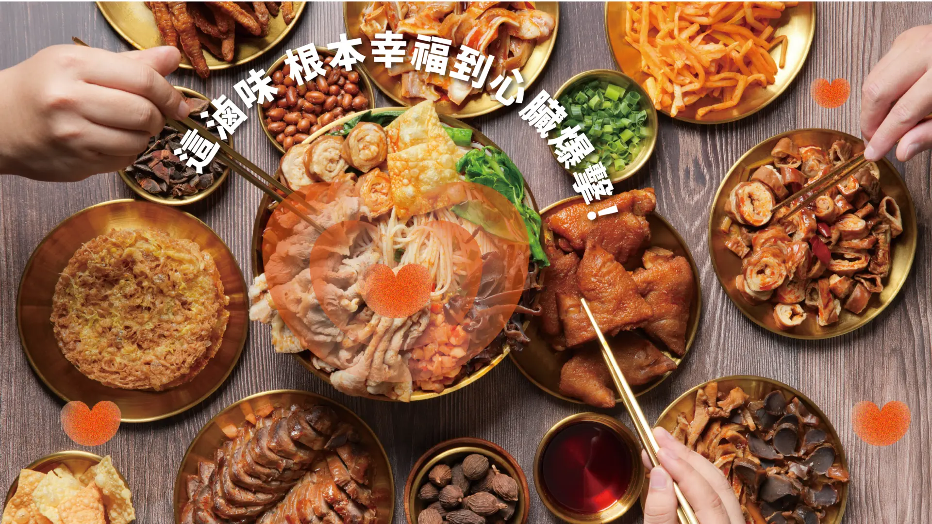 柳小粉官網圖 工作區域 1 複本 5