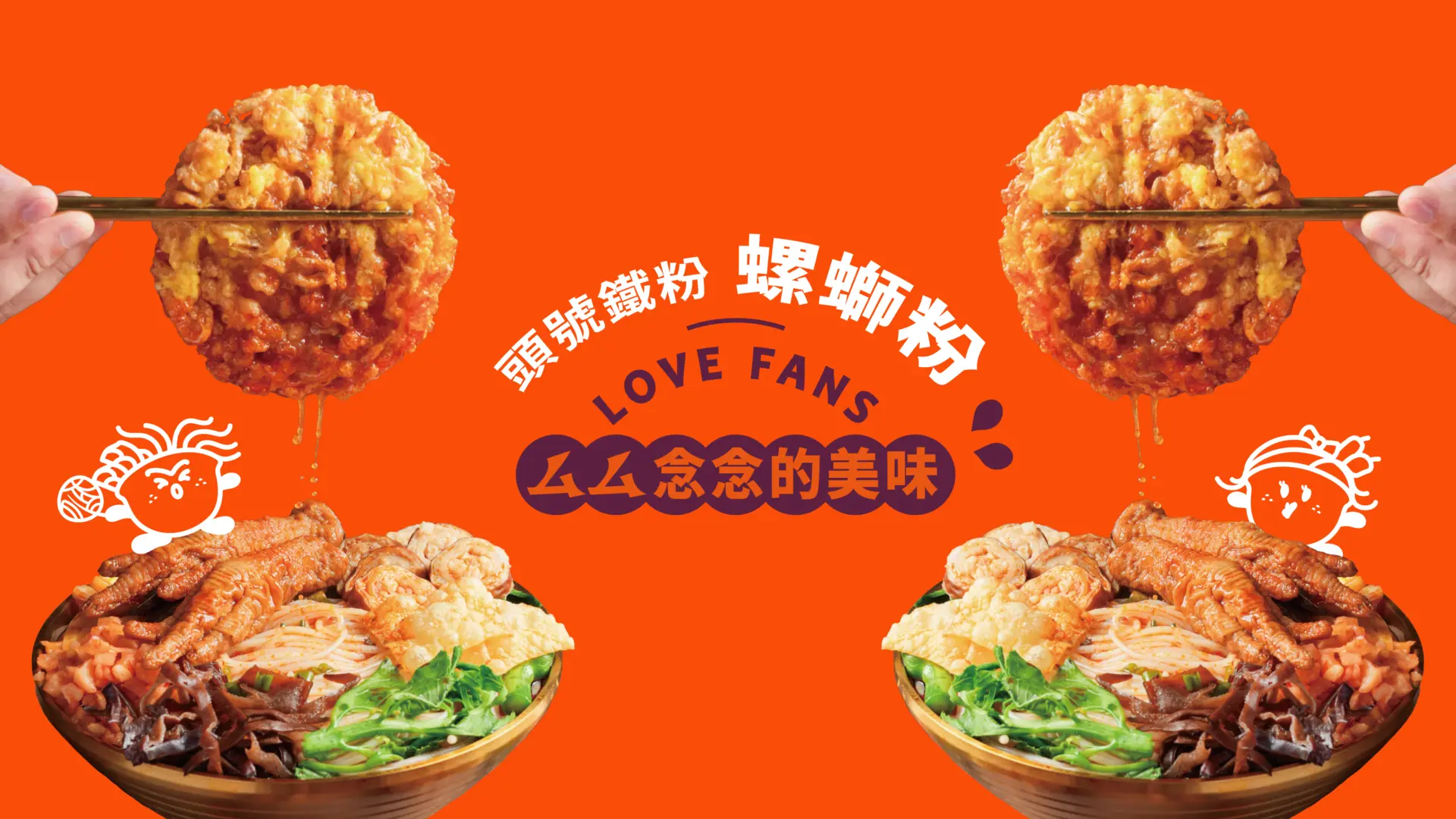 柳小粉官網圖 工作區域 1 複本 6