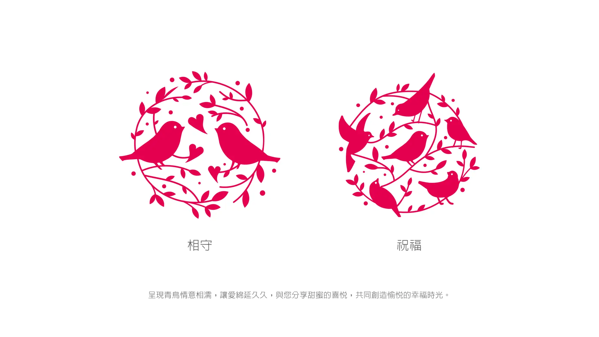 花現喜福官網圖 工作區域 1 複本 2