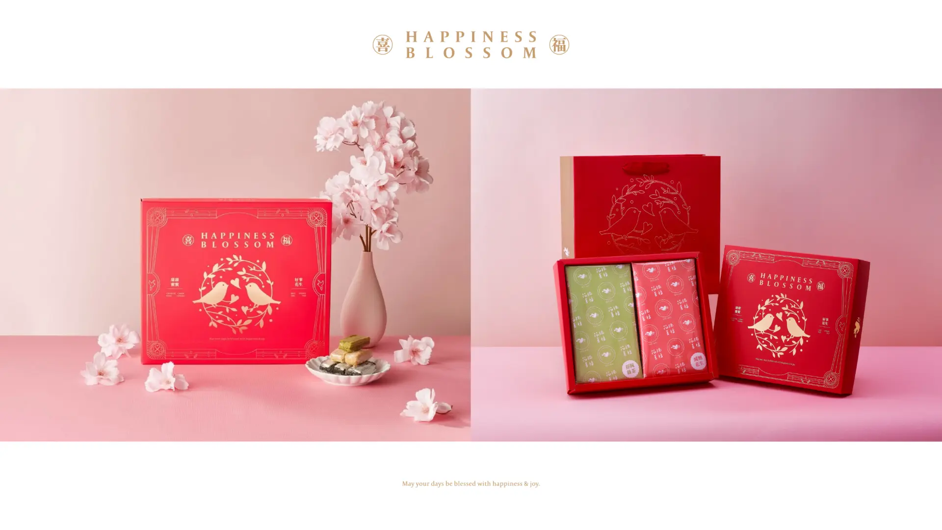 花現喜福官網圖 工作區域 1 複本 4