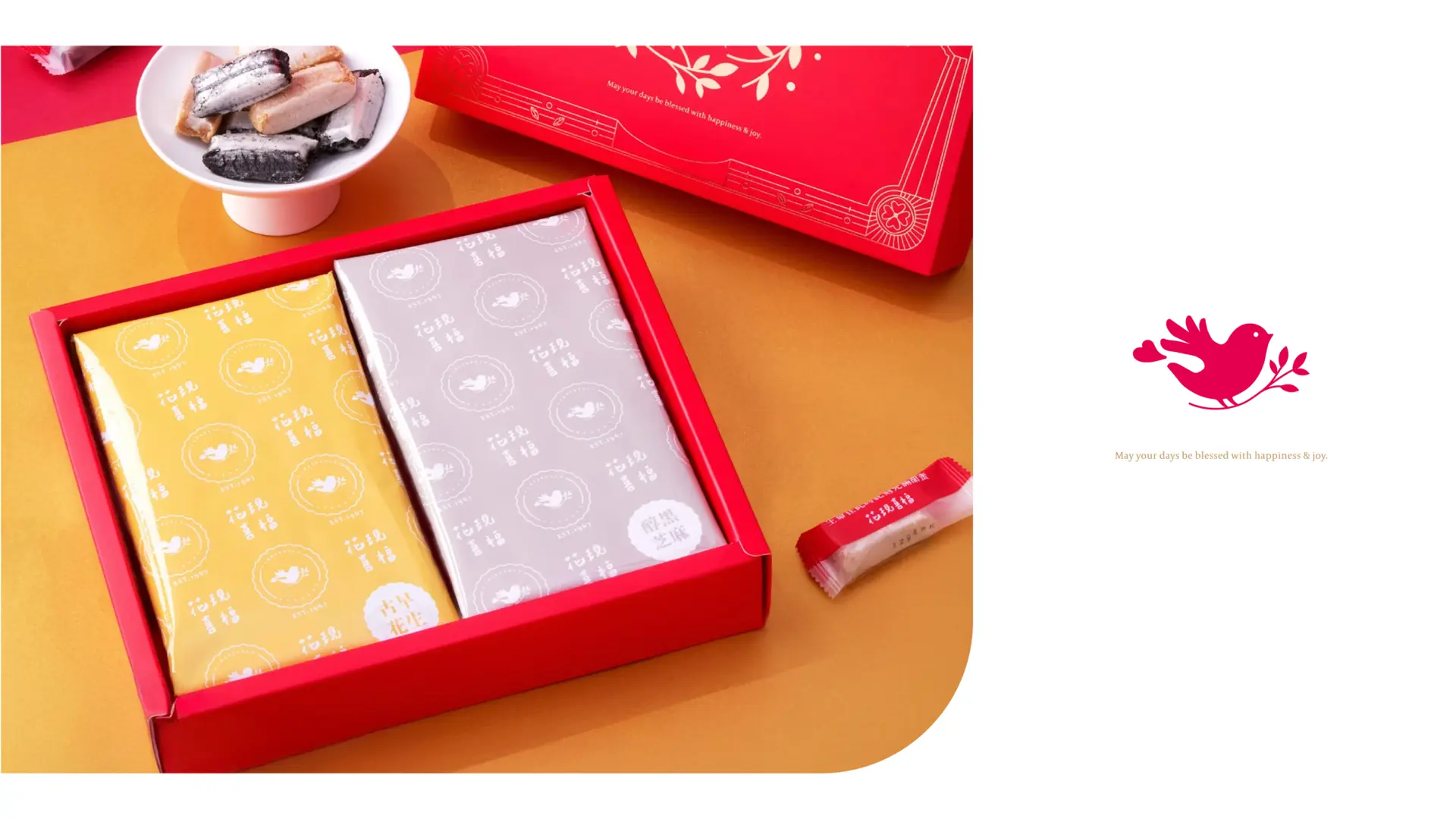 花現喜福官網圖 工作區域 1 複本 5