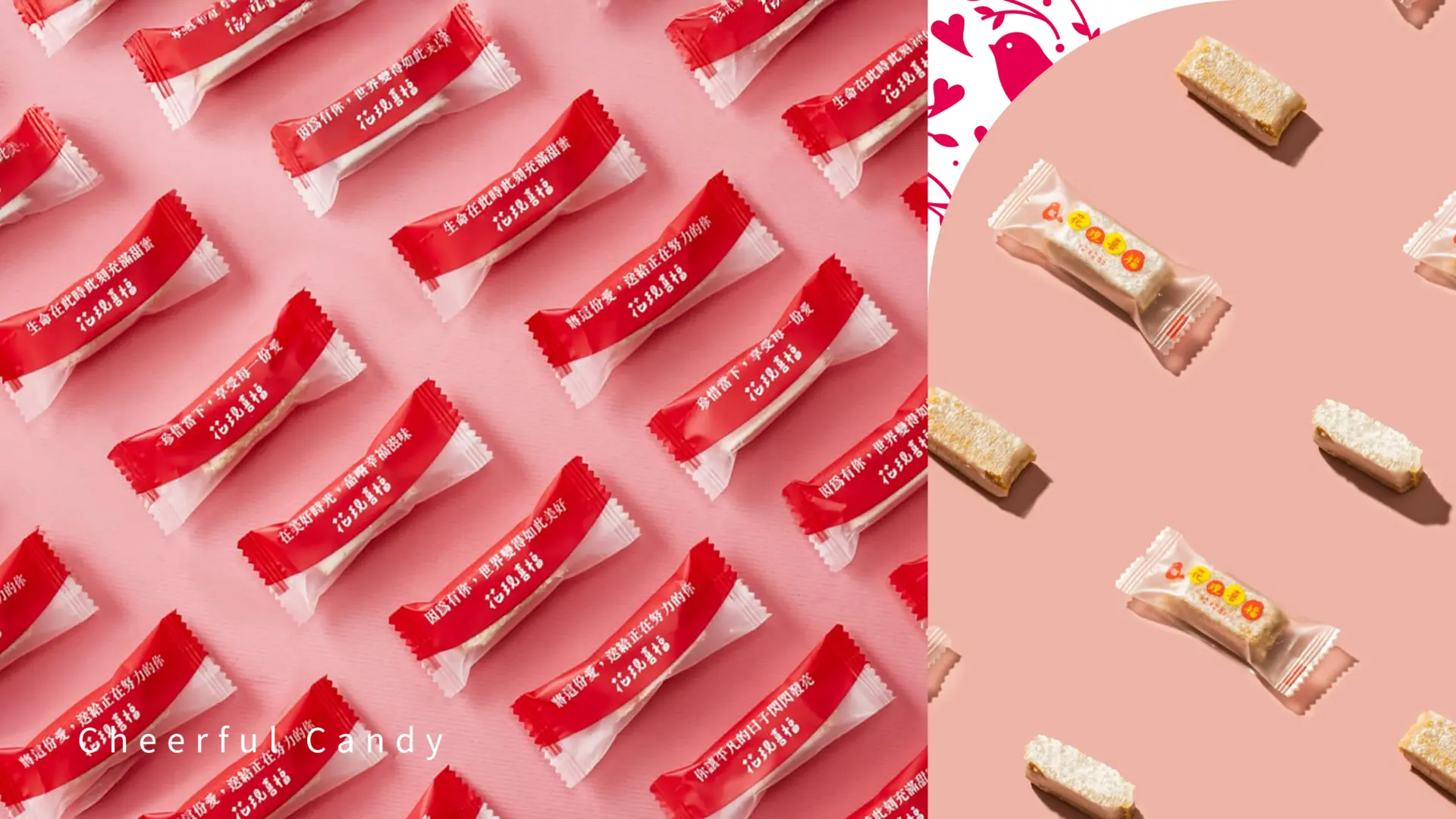 花現喜福官網圖 工作區域 1 複本 6