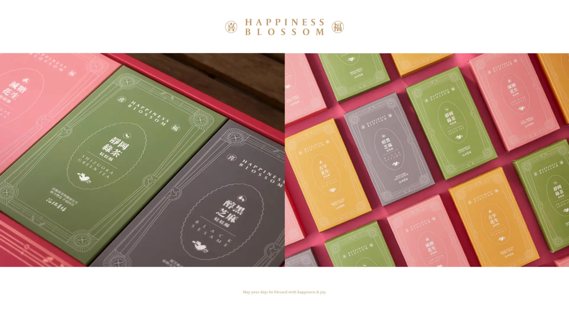 花現喜福官網圖 工作區域 1 複本 7