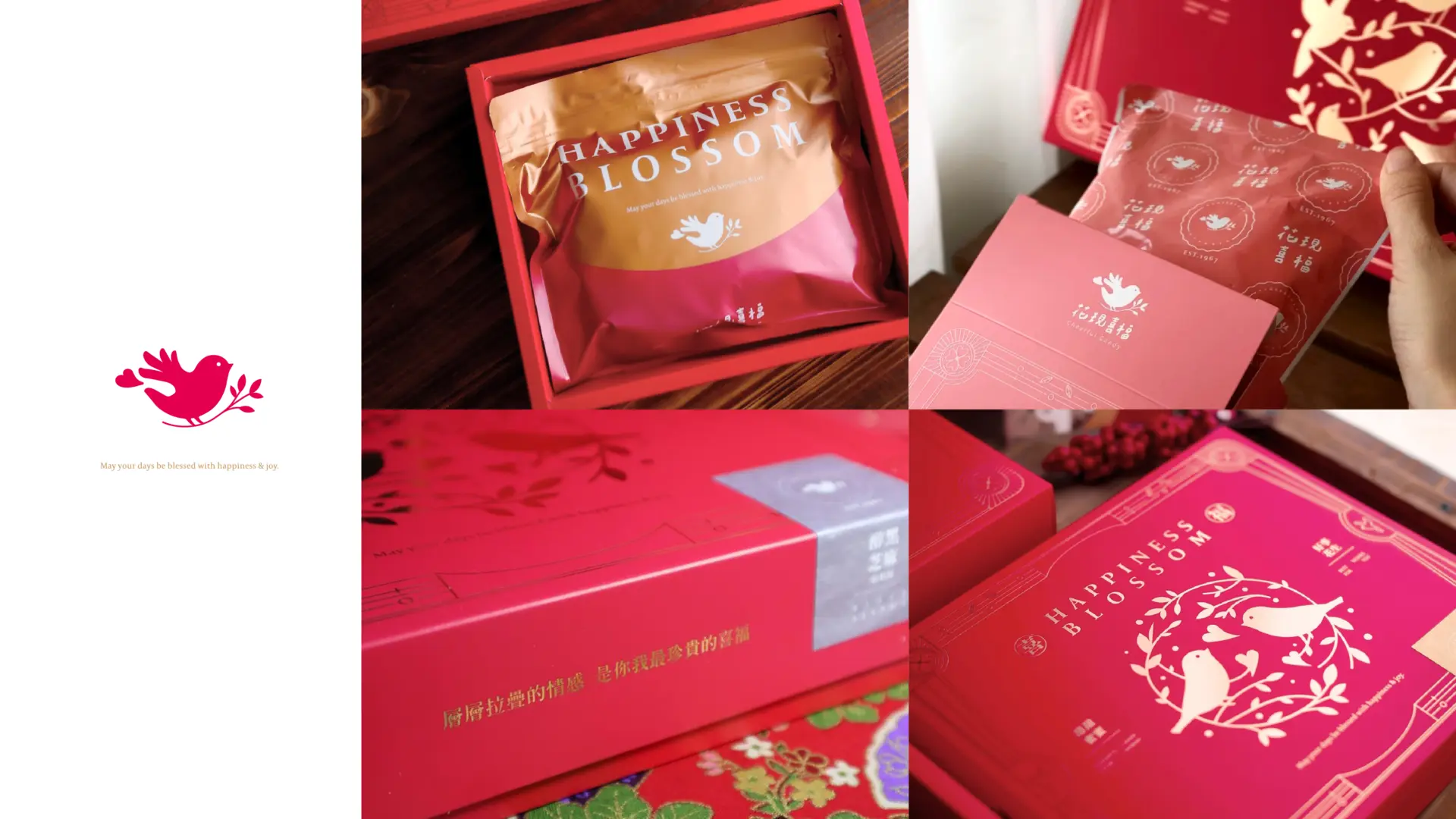 花現喜福官網圖 工作區域 1 複本 8