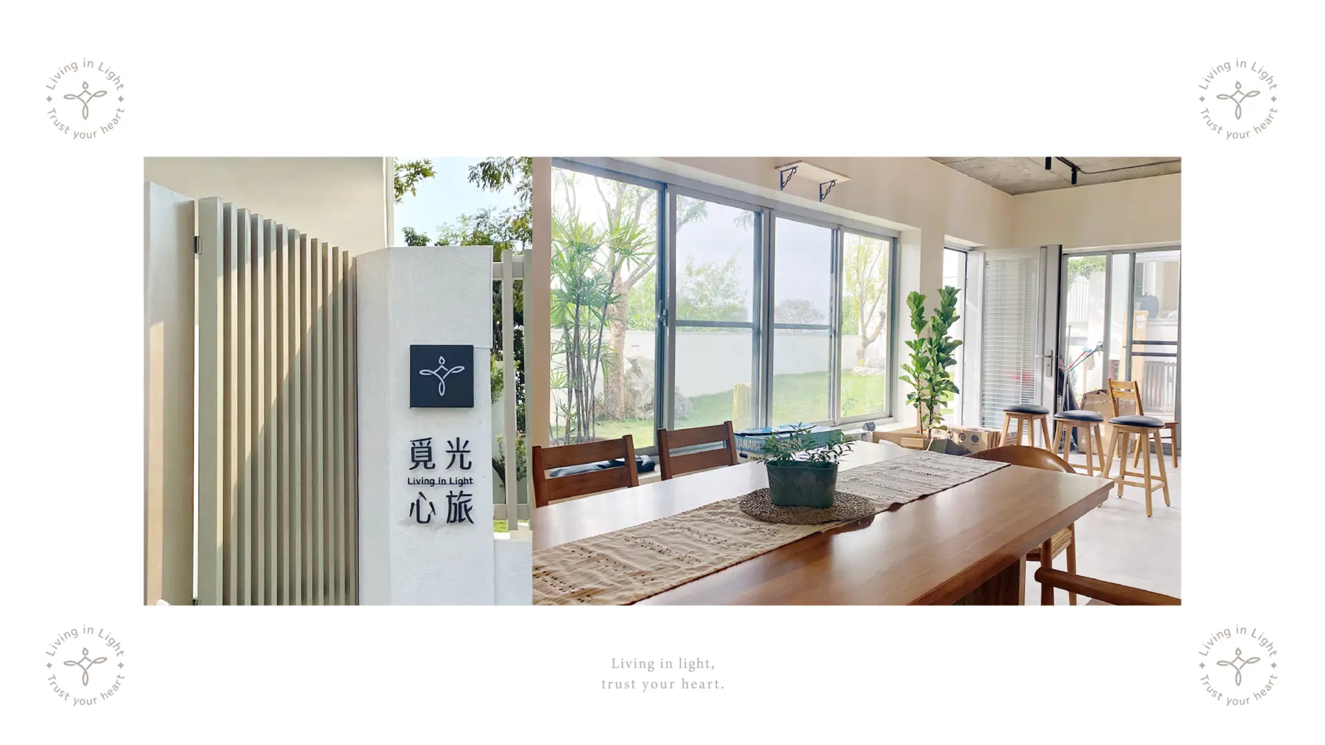 覓光心旅 官網圖 工作區域 1 複本 4