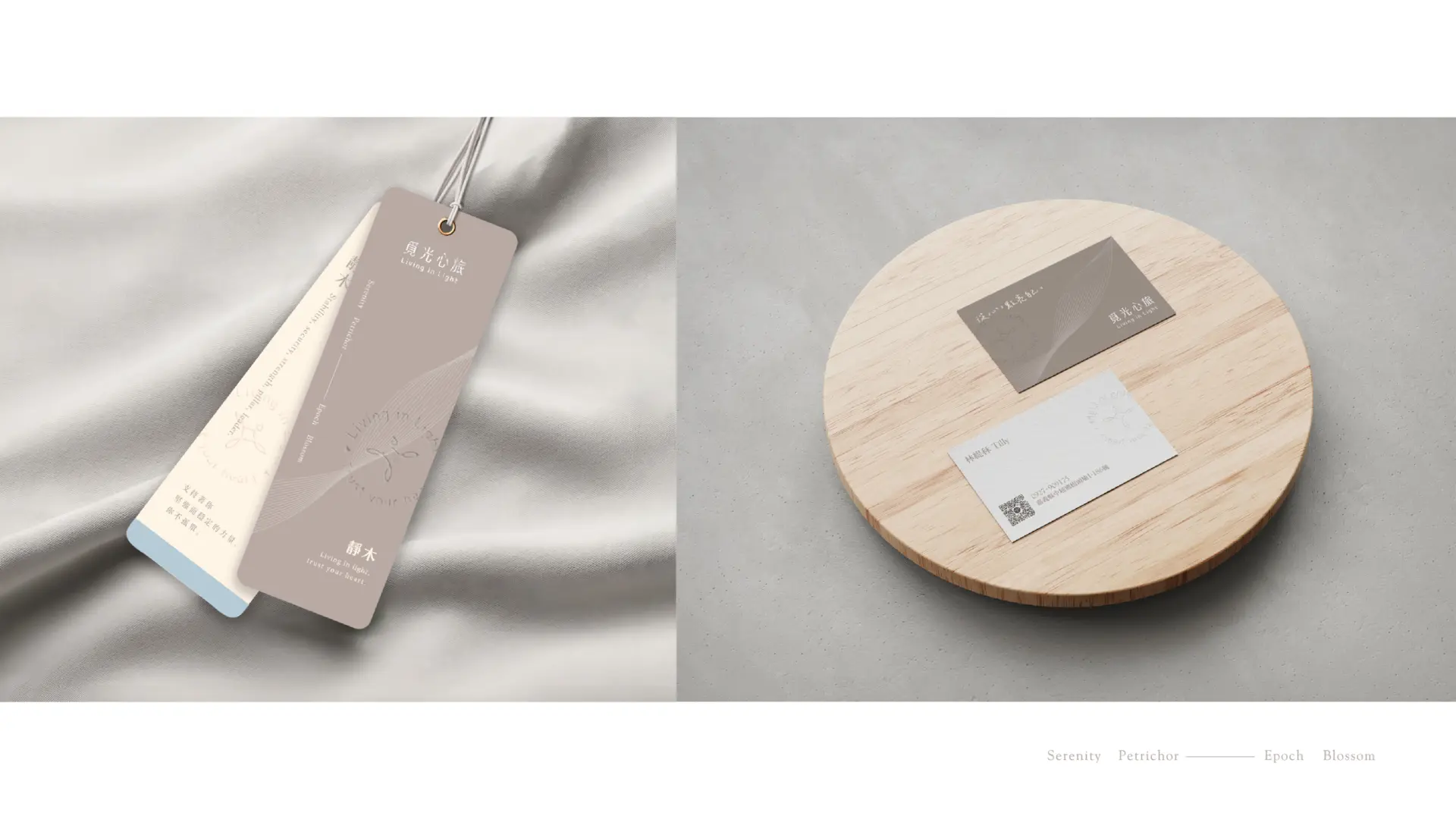 覓光心旅 官網圖 工作區域 1 複本 5