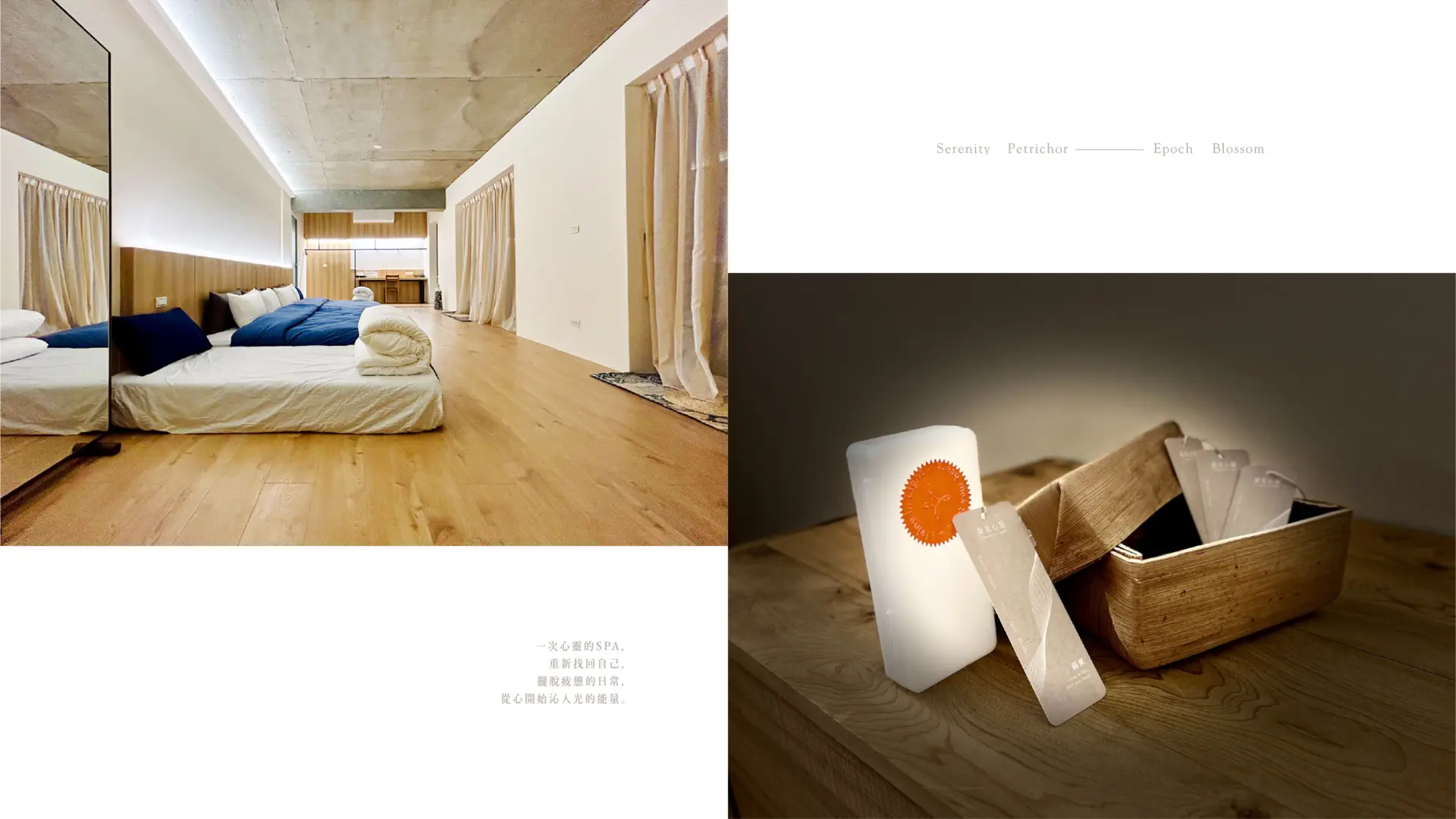 覓光心旅 官網圖 工作區域 1 複本 7