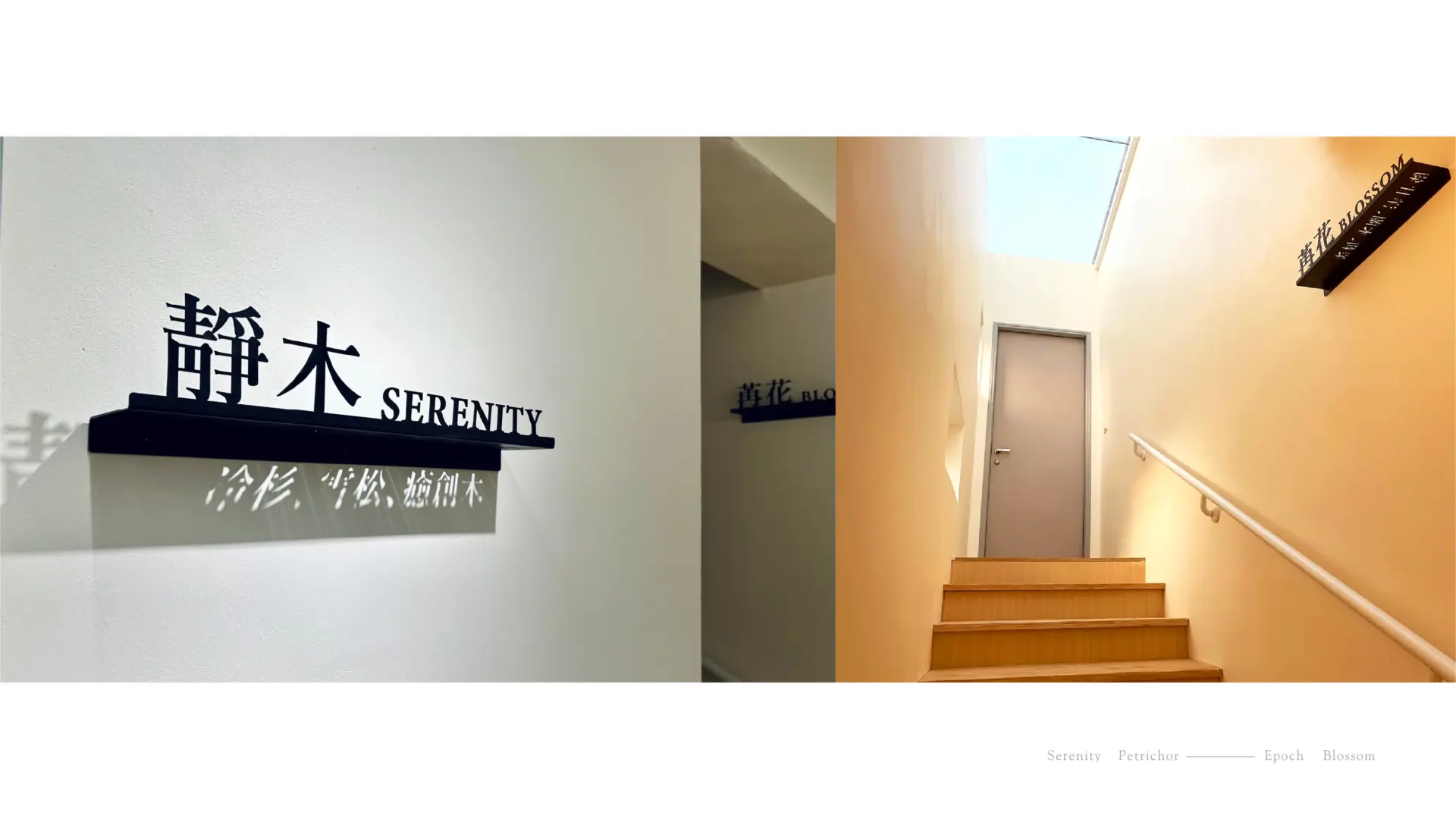 覓光心旅 官網圖 工作區域 1 複本 8