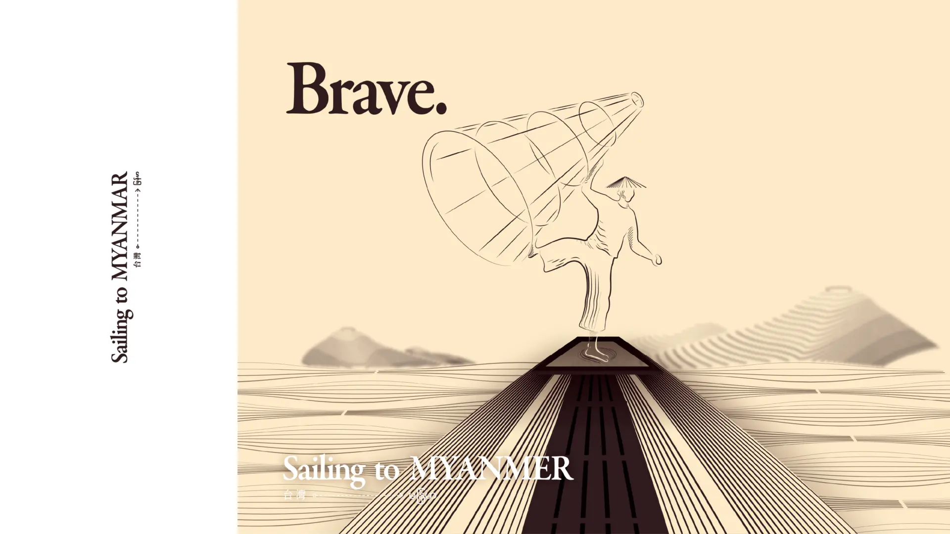 Thanaka coffee官網圖 工作區域 1 複本 3