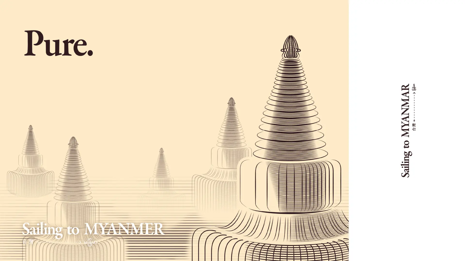 Thanaka coffee官網圖 工作區域 1 複本 4