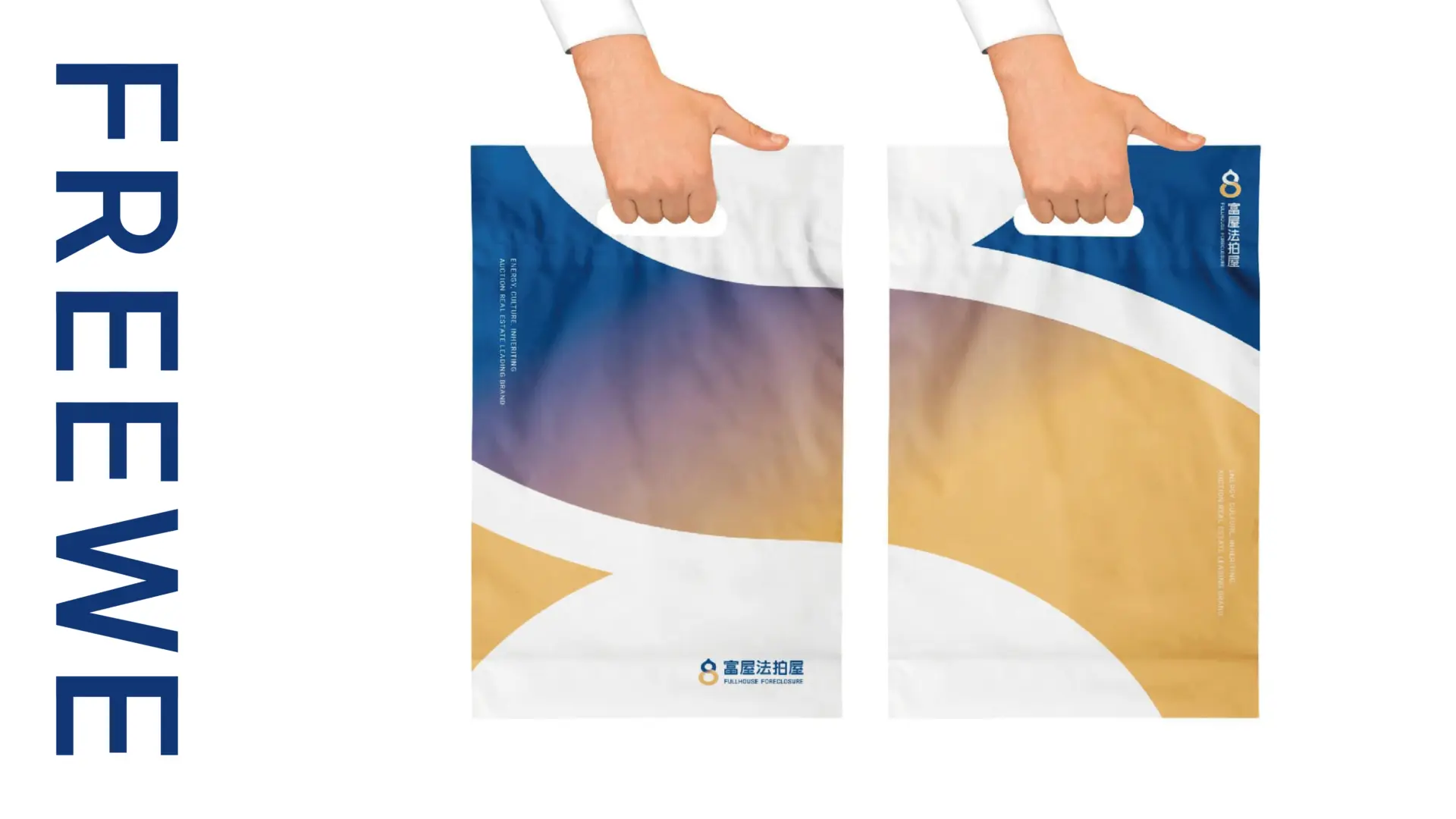 富屋法拍屋官網圖 工作區域 1 複本 4