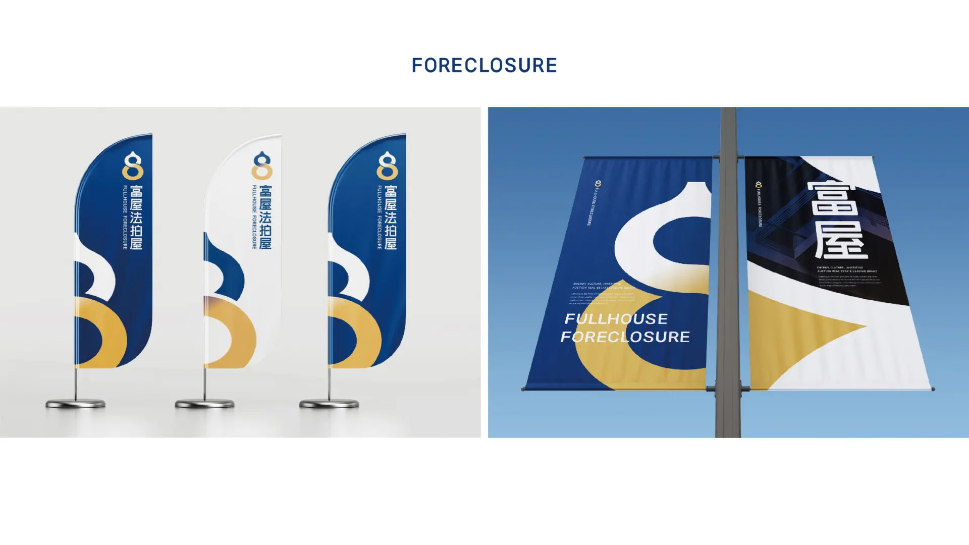 富屋法拍屋官網圖 工作區域 1 複本 5