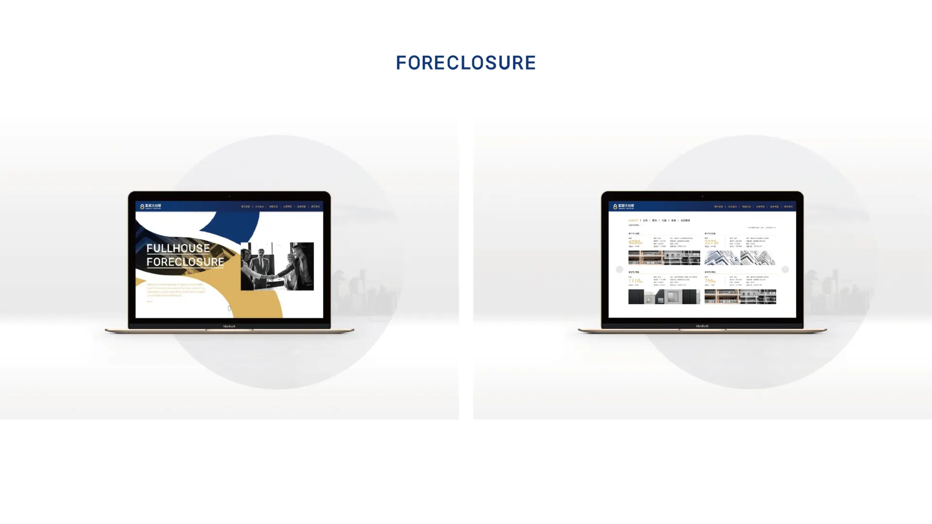 富屋法拍屋官網圖 工作區域 1 複本 7