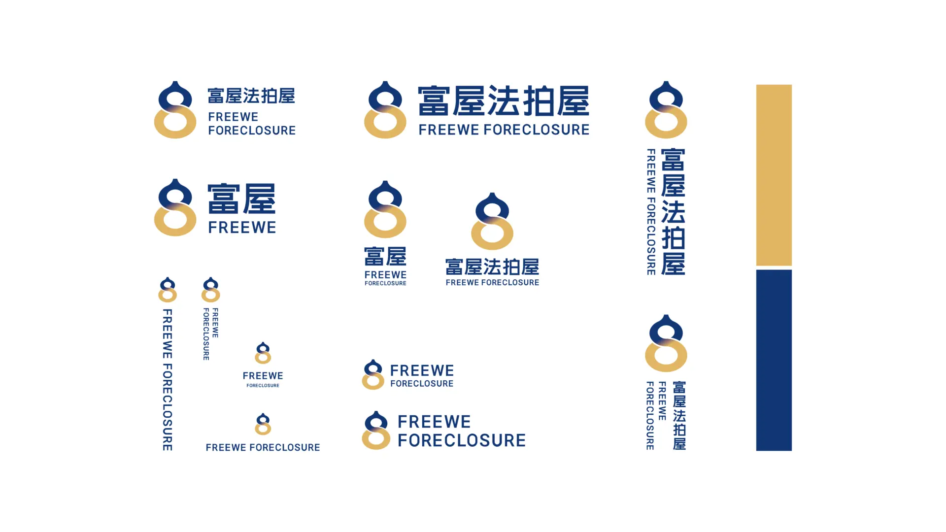 富屋法拍屋官網圖 工作區域 1 複本