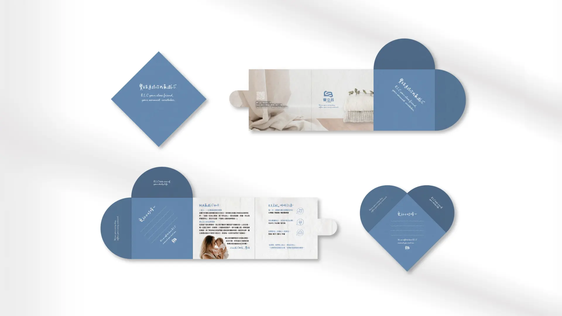 寶立昌官網圖 11