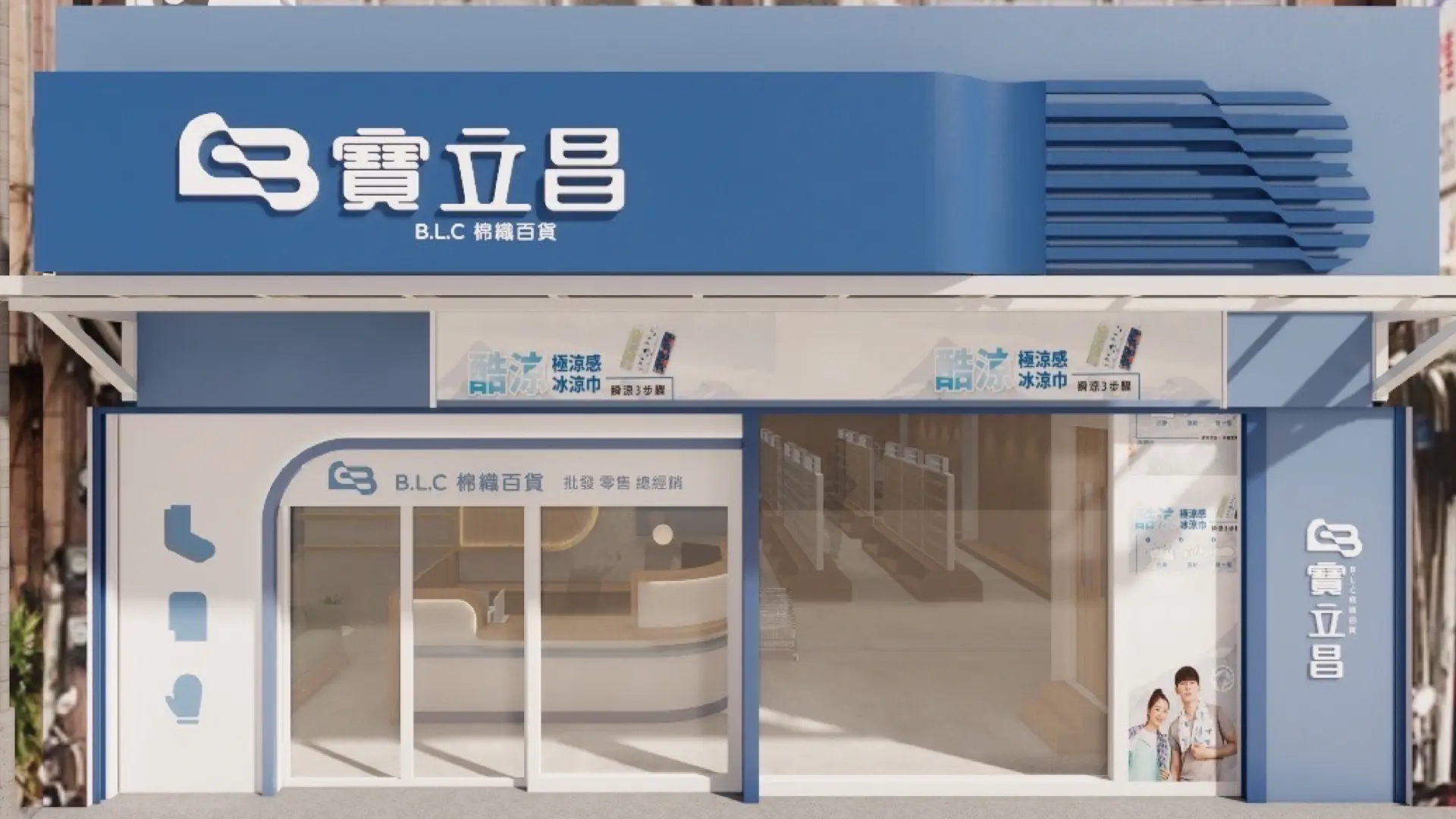 寶立昌官網圖 工作區域 1 複本 3