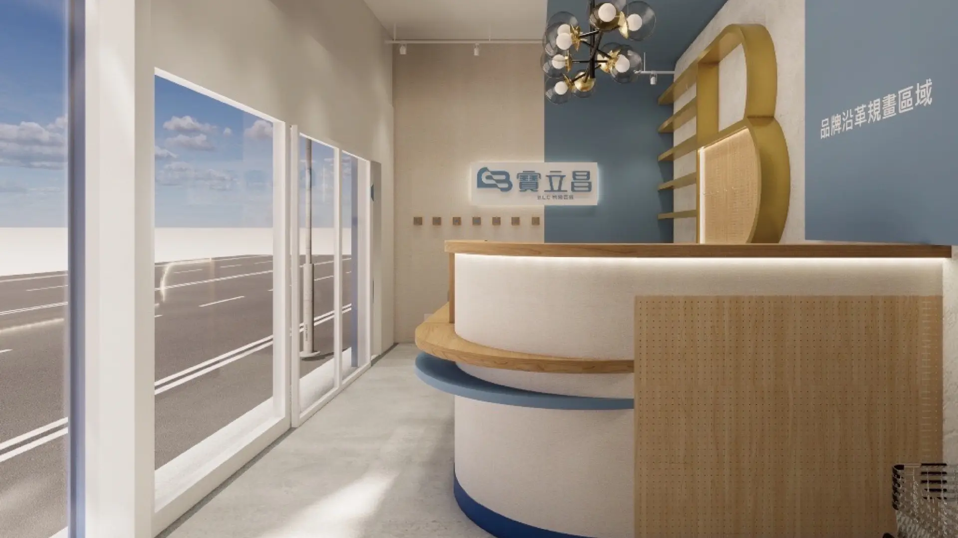 寶立昌官網圖 工作區域 1 複本 4