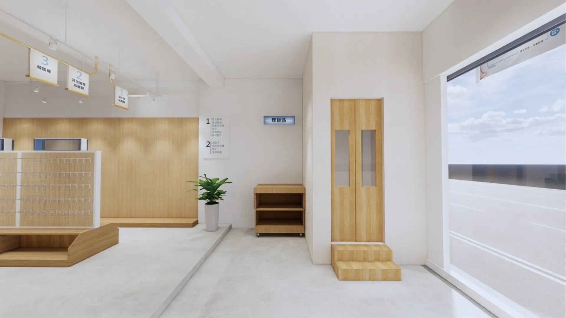 寶立昌官網圖 工作區域 1 複本 7