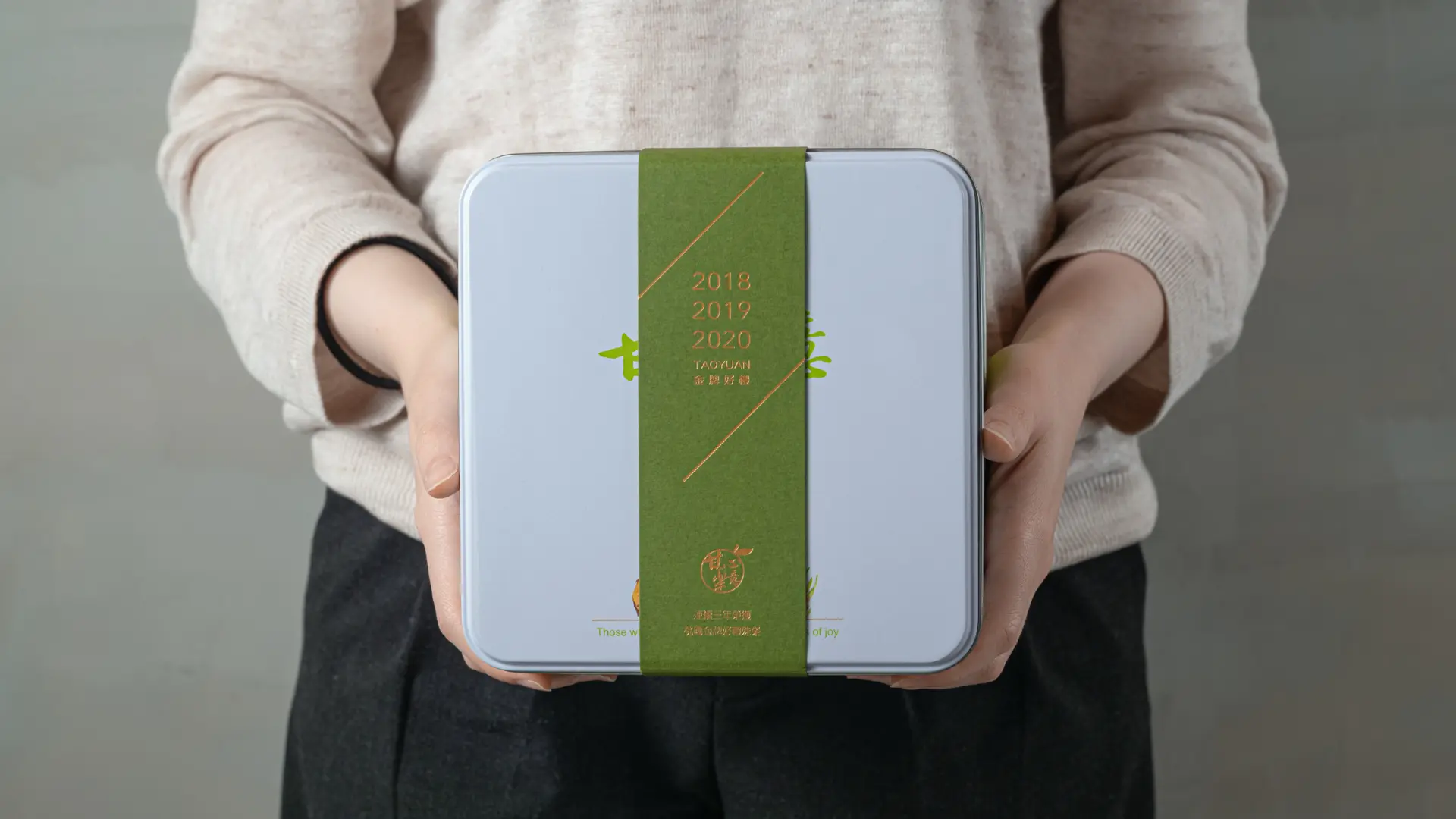 甘心樂意官網圖 11