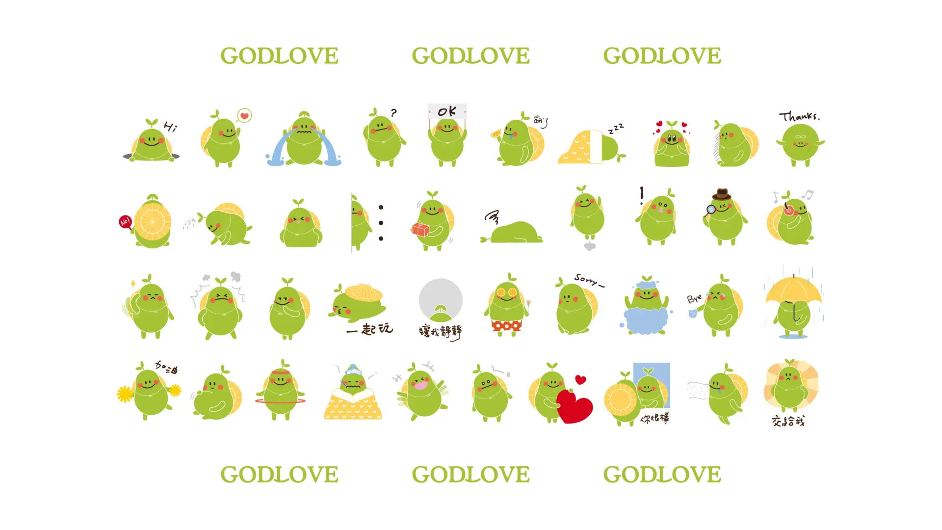 甘心樂意官網圖 工作區域 1 複本 2