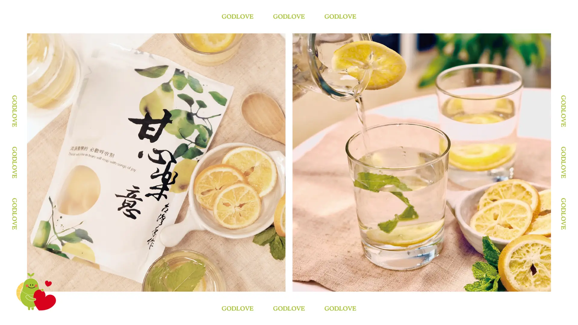 甘心樂意官網圖 工作區域 1 複本 3