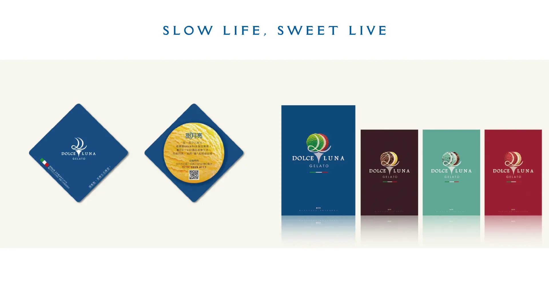 甜月亮官網圖 07