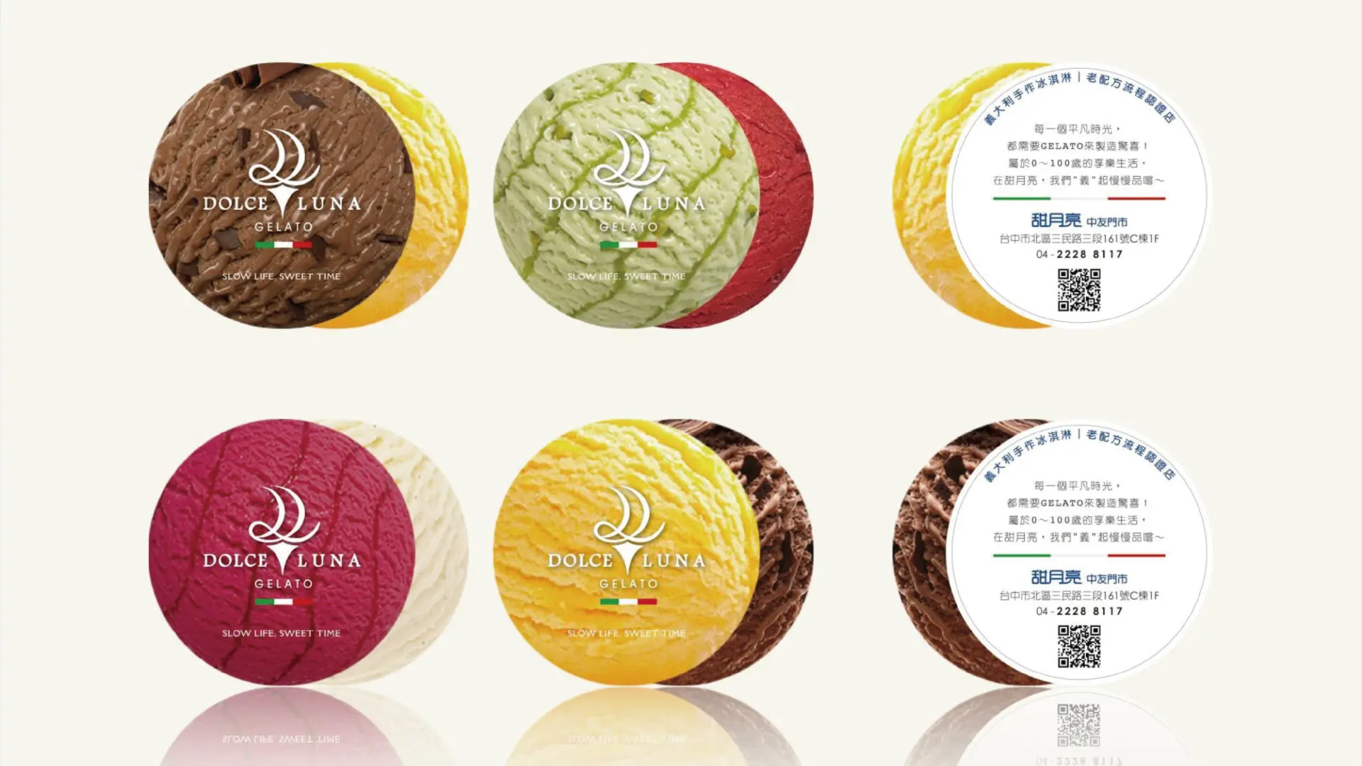 甜月亮官網圖 08