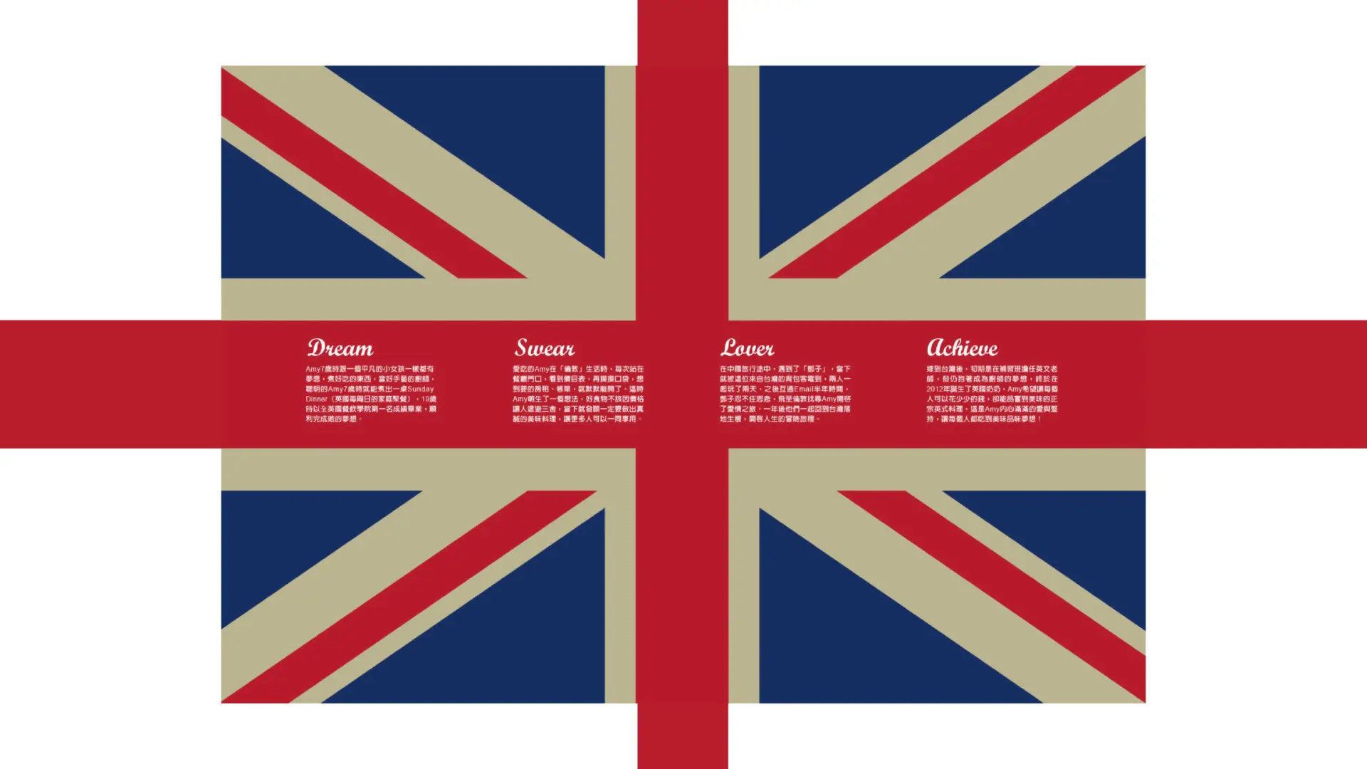 英國奶奶官網圖 工作區域 1 複本 2