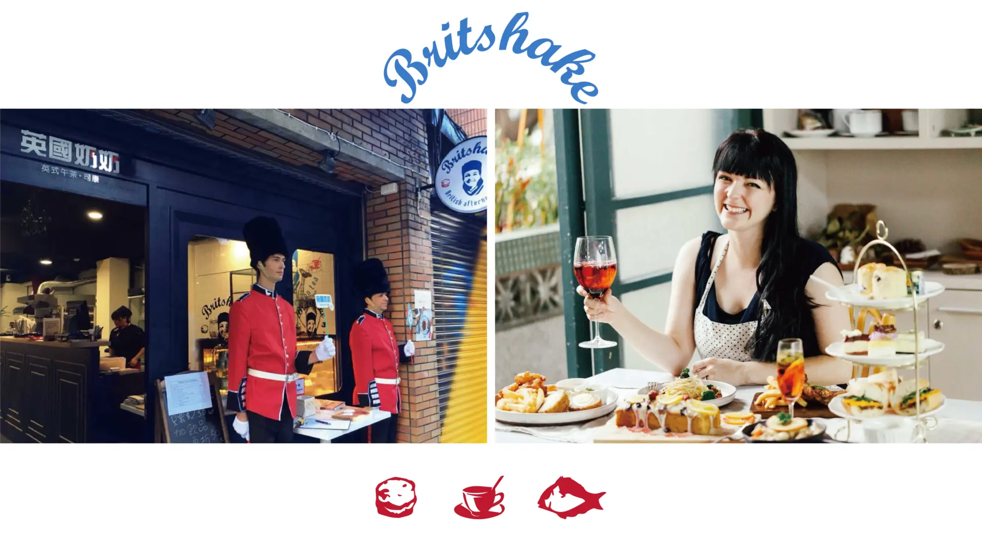 英國奶奶官網圖 工作區域 1 複本 6