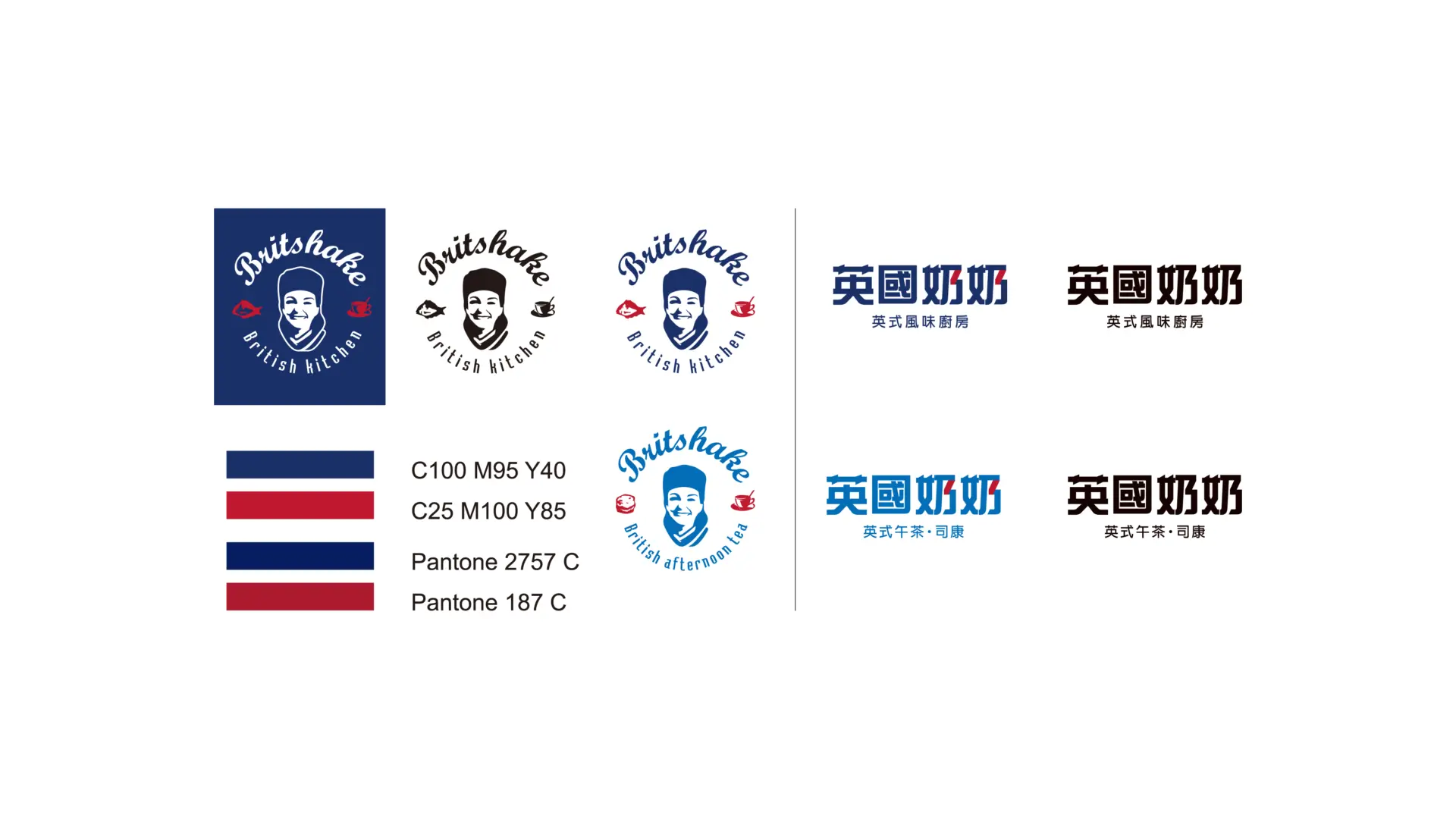 英國奶奶官網圖 工作區域 1 複本