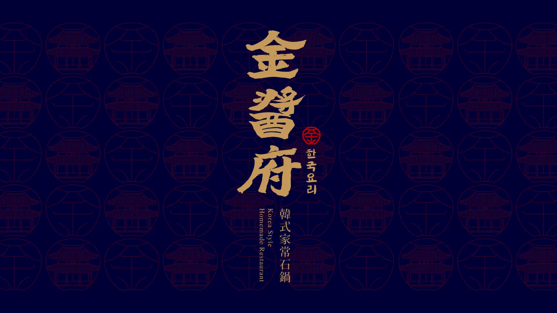 金醬府官網圖 工作區域 1 01