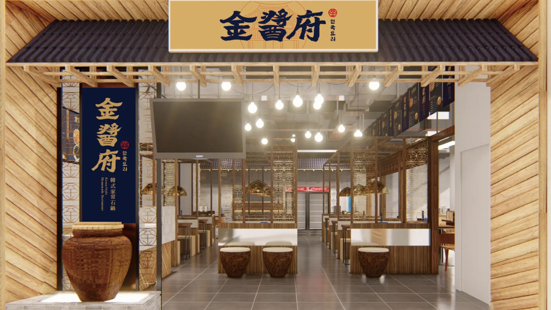 金醬府官網圖 工作區域 1 複本 2