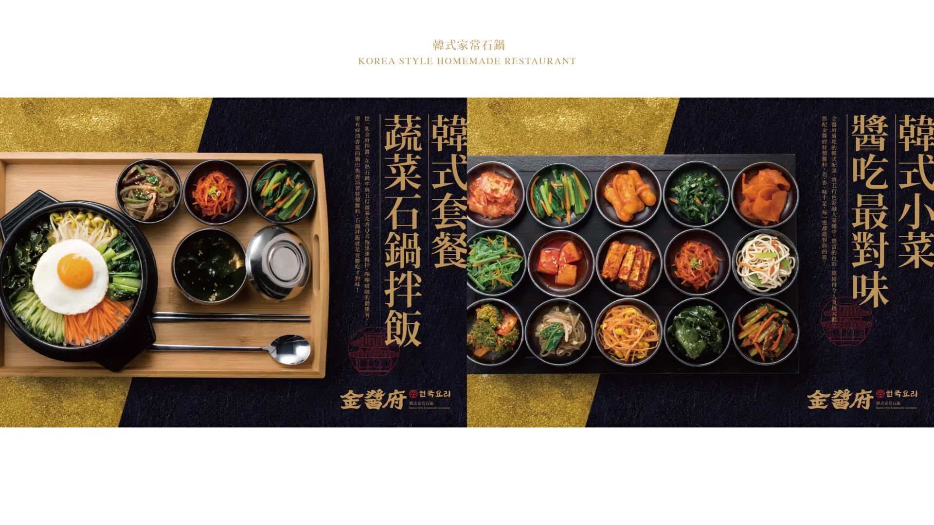 金醬府官網圖 工作區域 1 複本 5