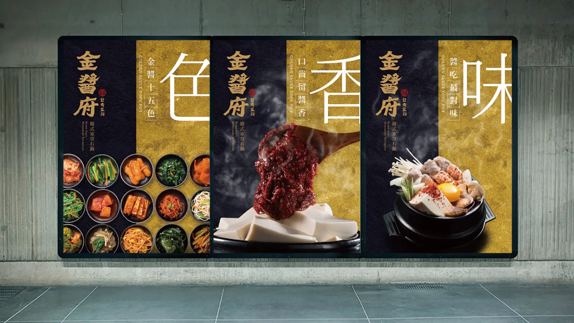 金醬府官網圖 工作區域 1 複本 7