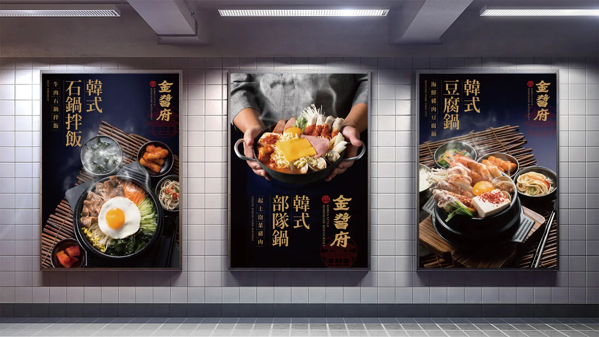 金醬府官網圖 工作區域 1 複本 8