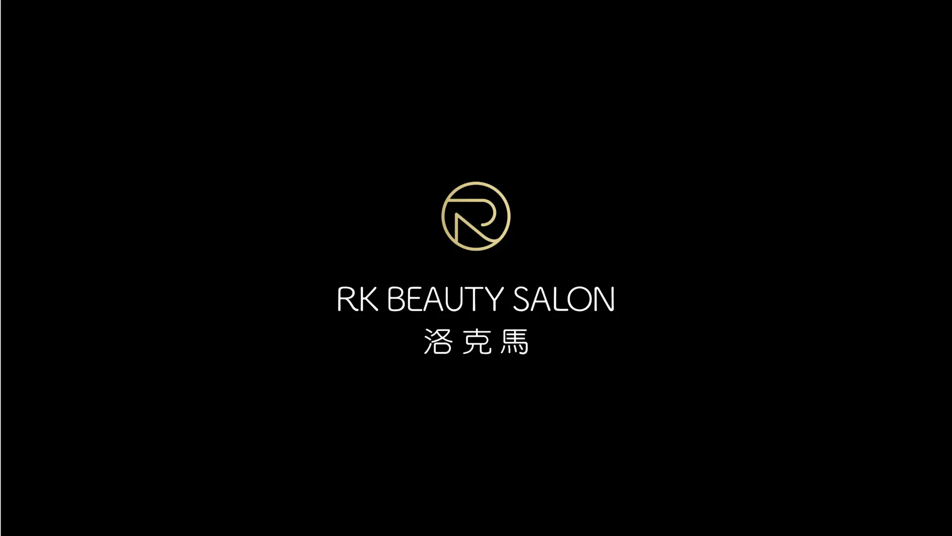 251111 洛克馬 官網作品集 1