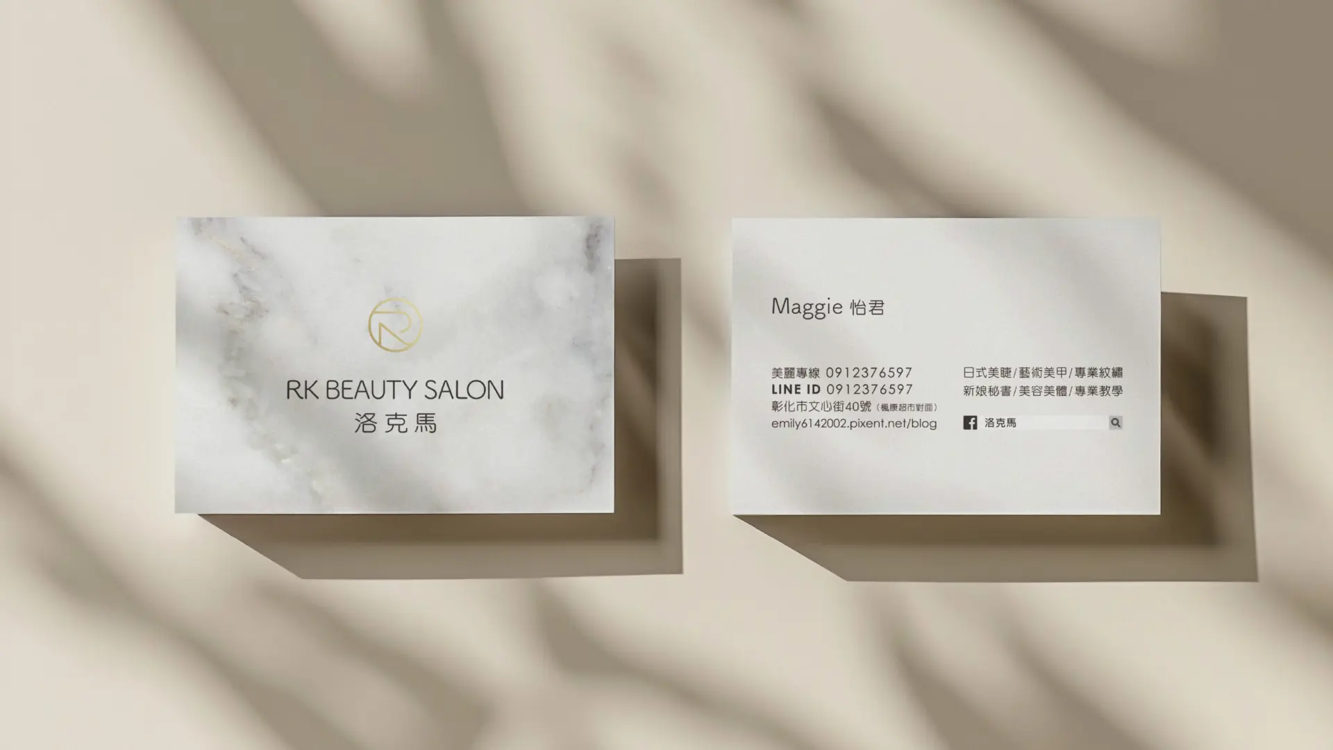 251111 洛克馬 官網作品集 8