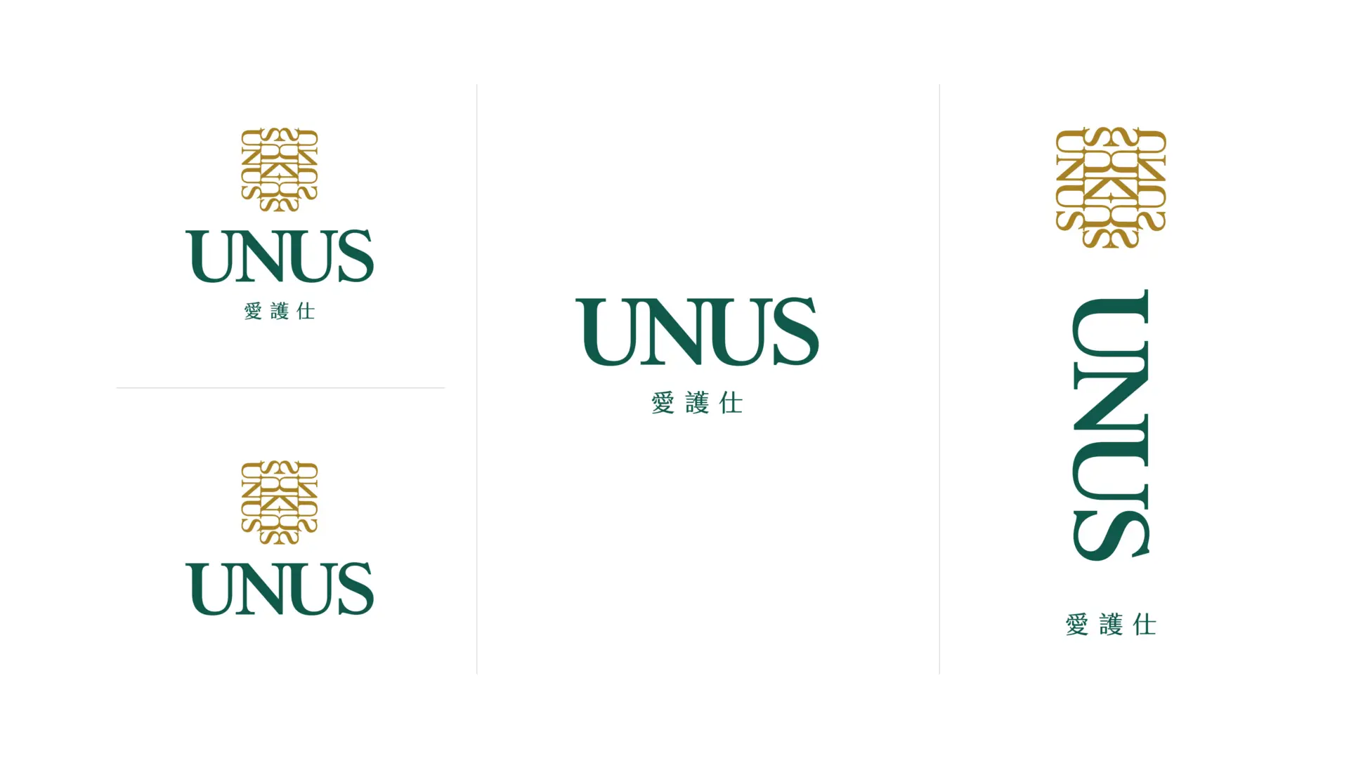 251122 unus 官網作品集 10