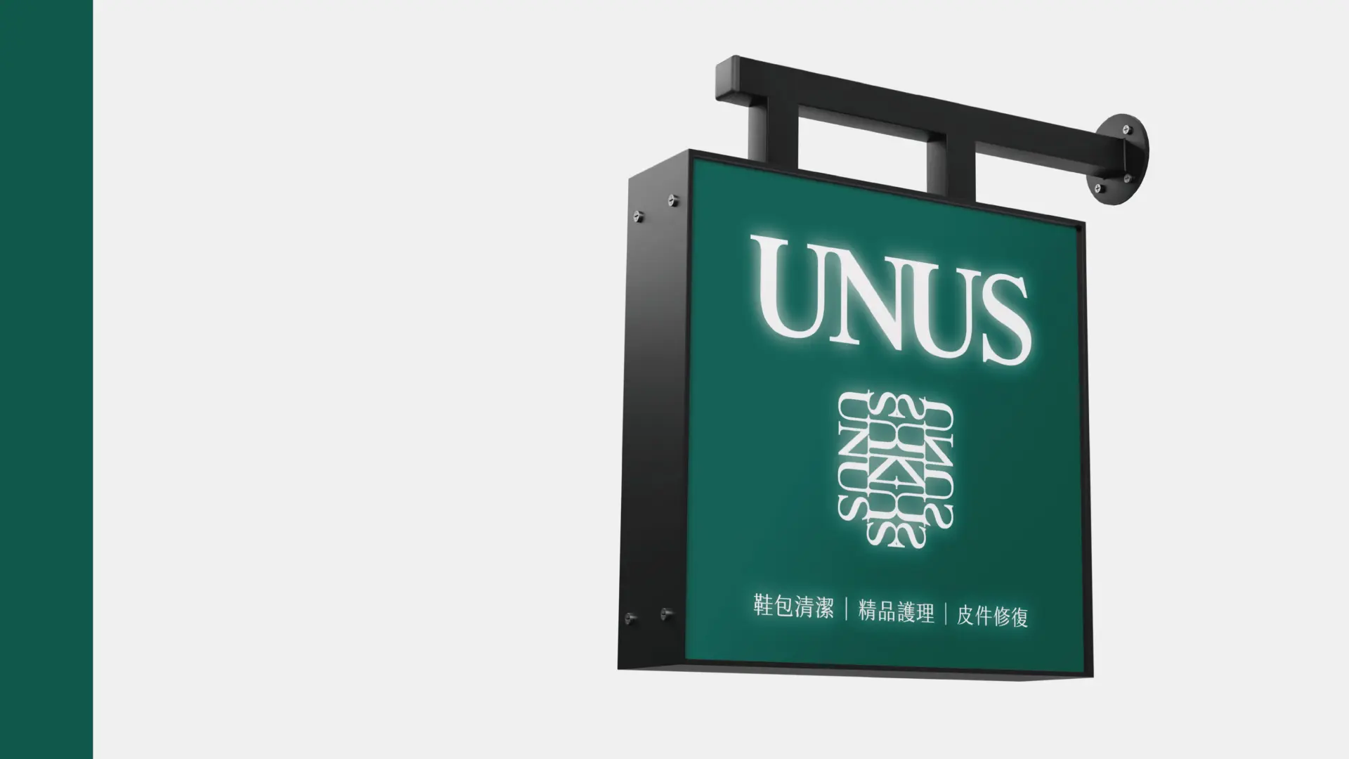 251122 unus 官網作品集 14